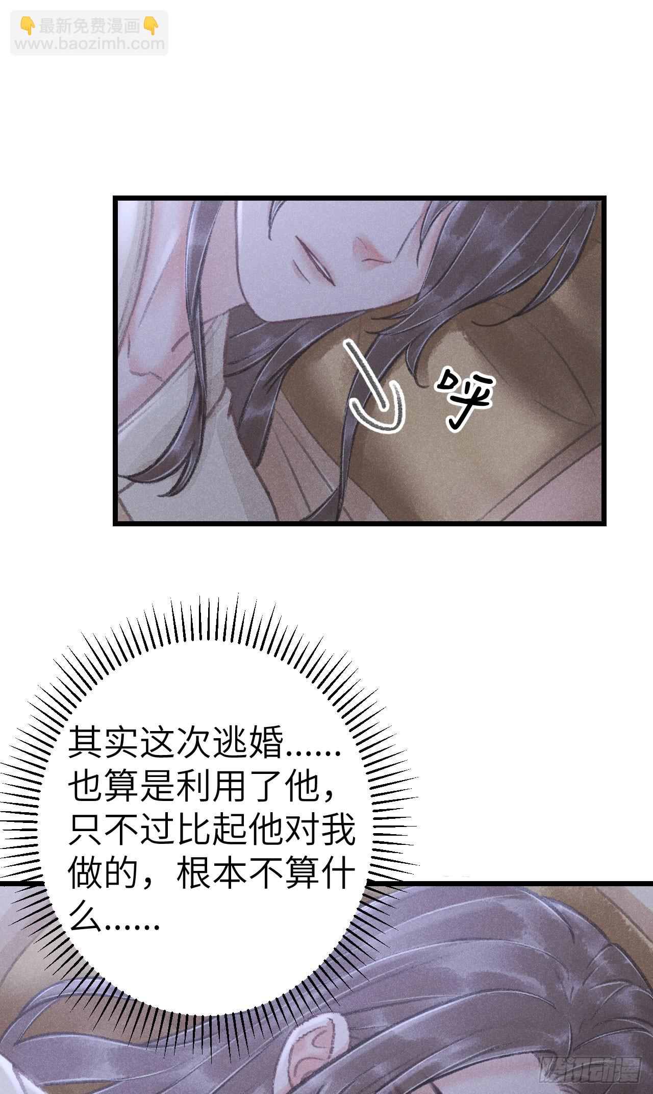 200·春宵一梦16