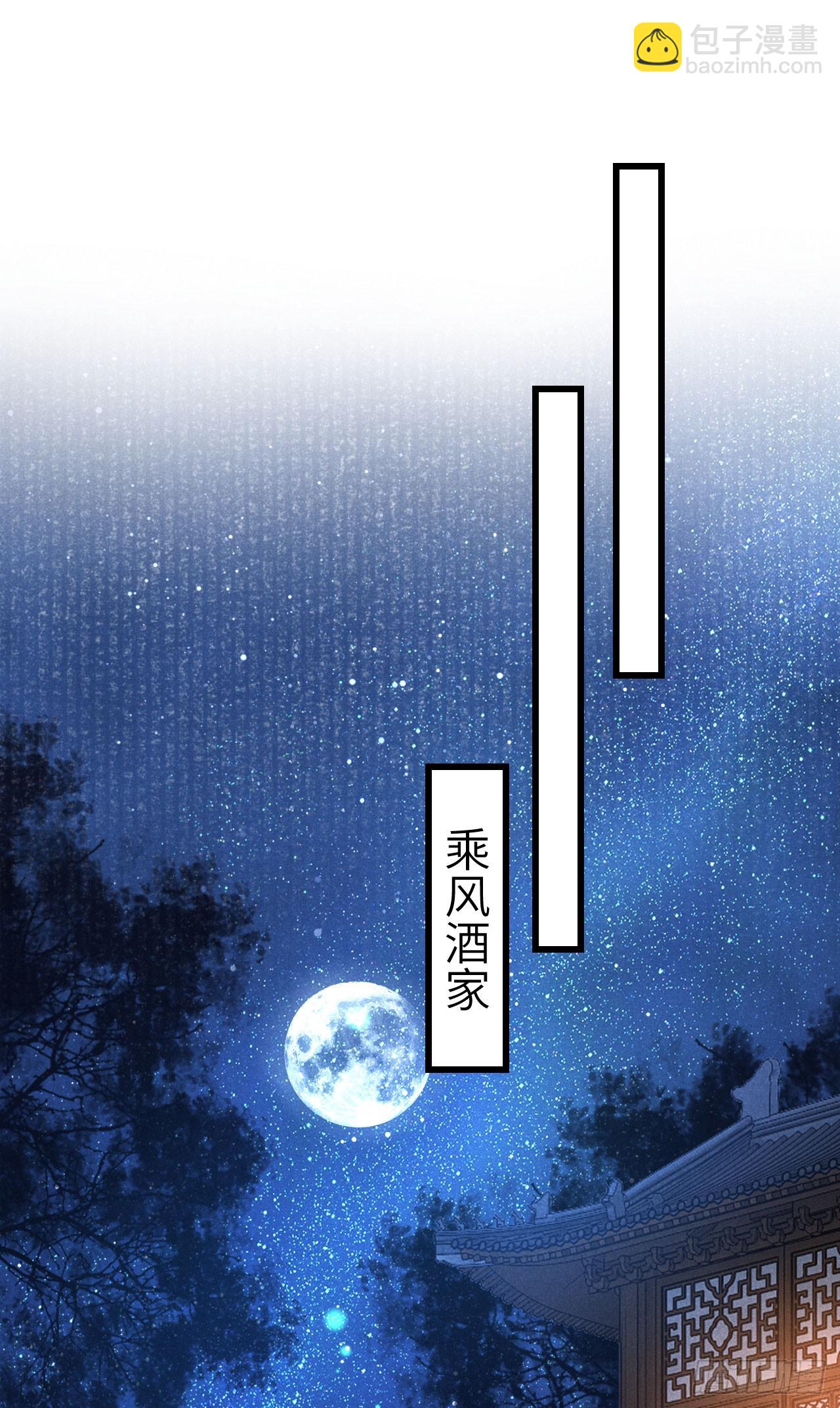 200·春宵一梦2