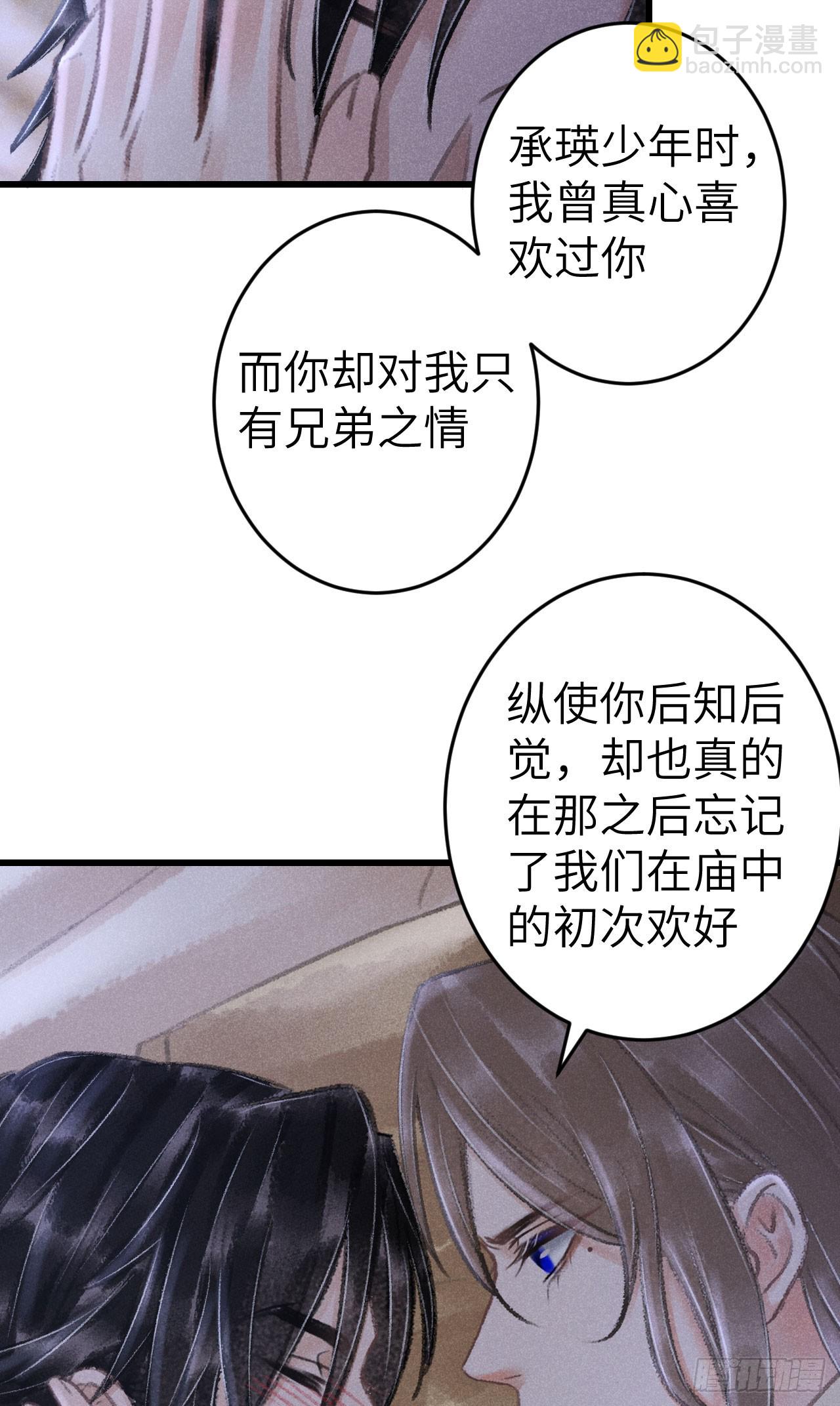 200·春宵一梦24