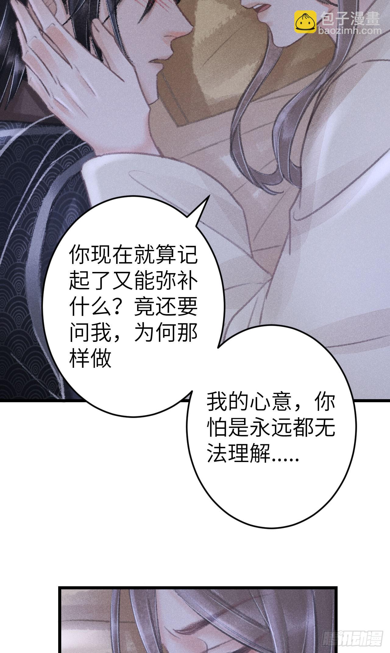 200·春宵一梦25