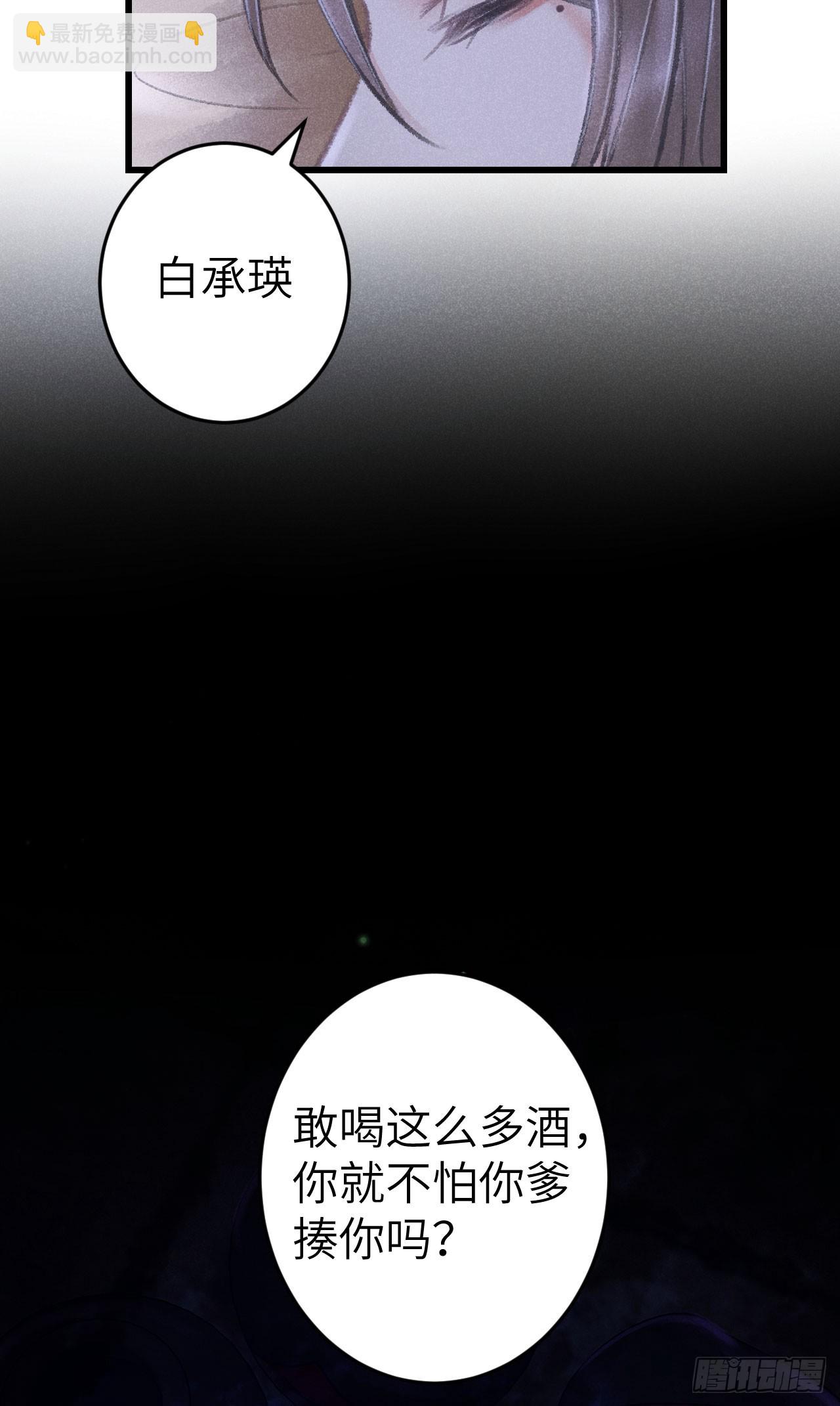 200·春宵一梦26