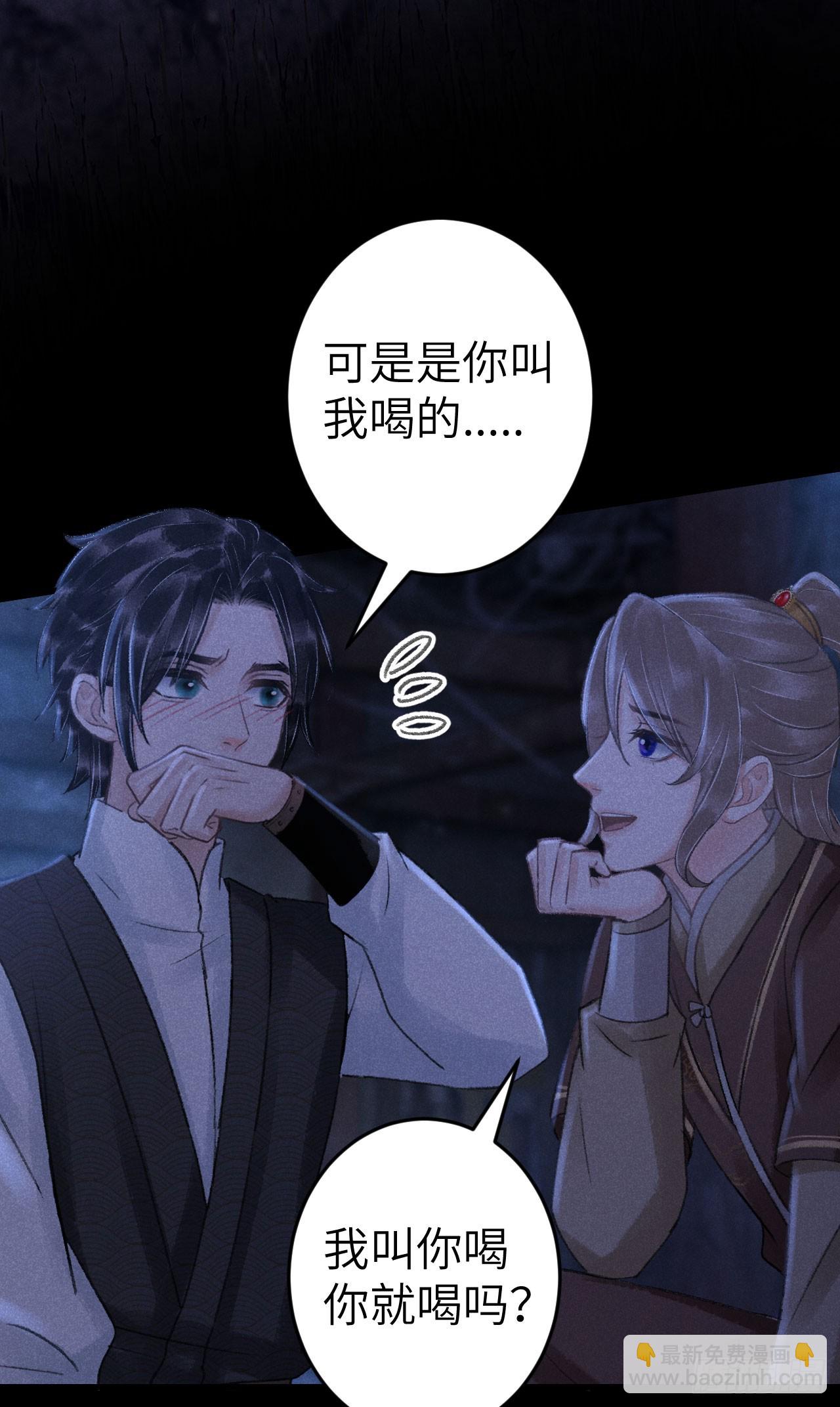 200·春宵一梦28