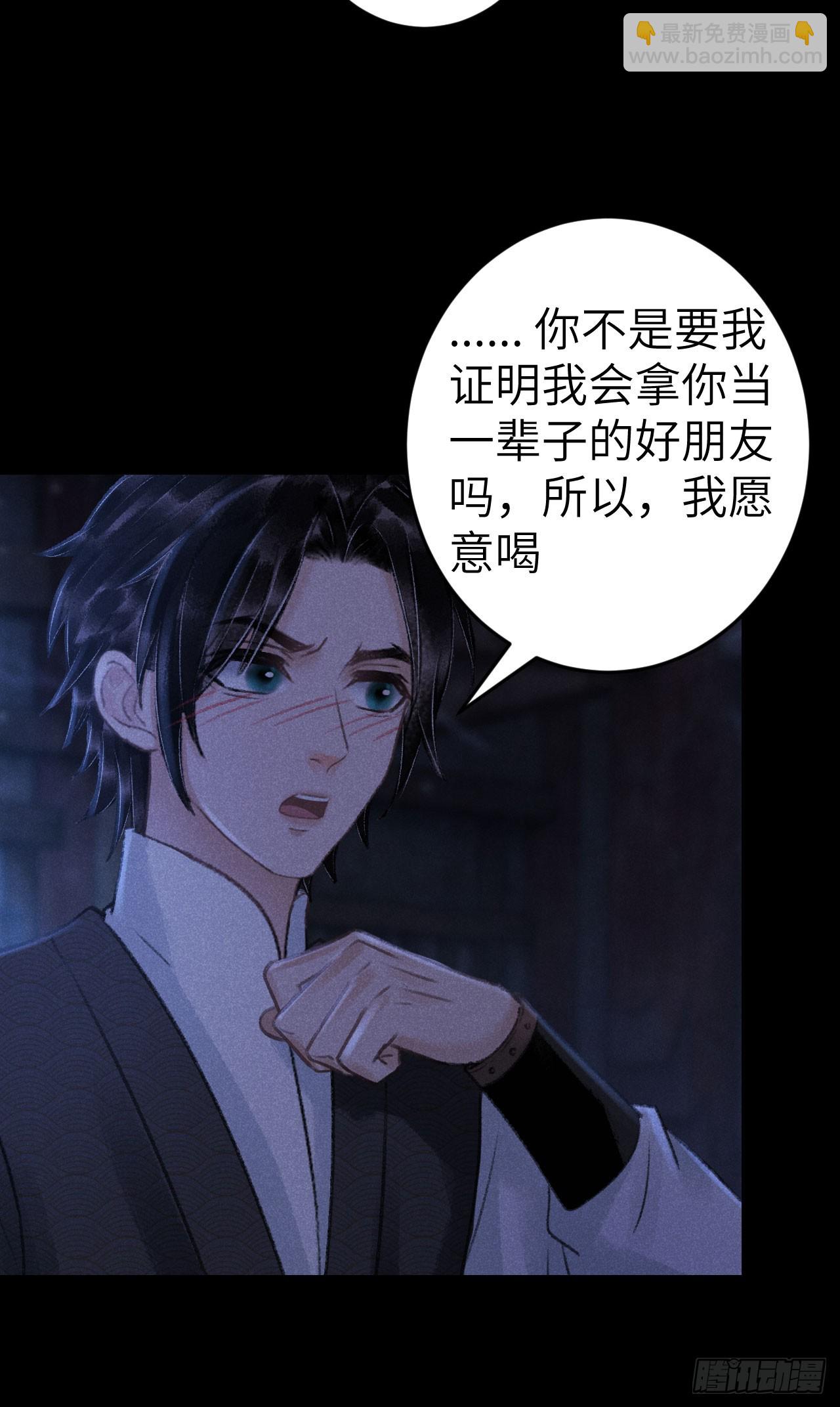 200·春宵一梦29