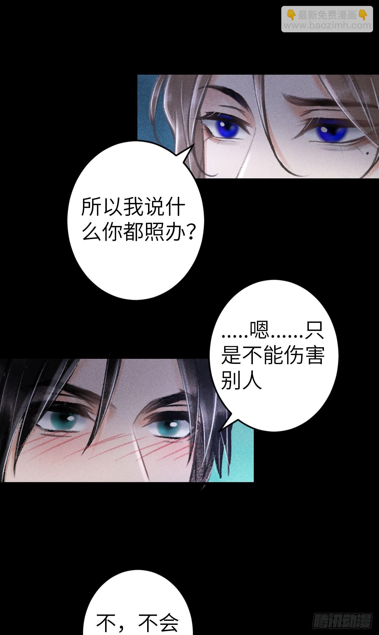 200·春宵一梦30