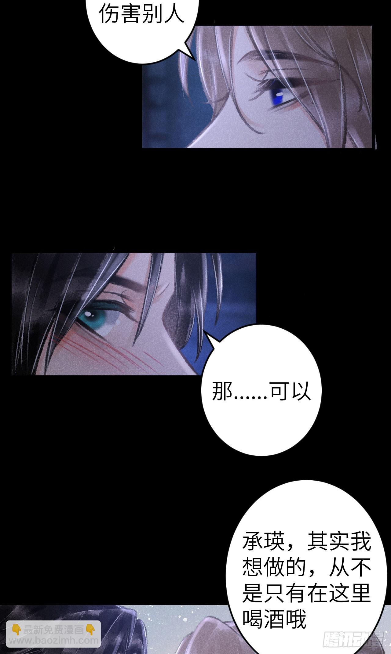200·春宵一梦31