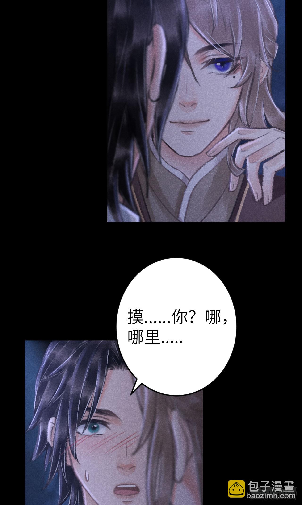 200·春宵一梦33