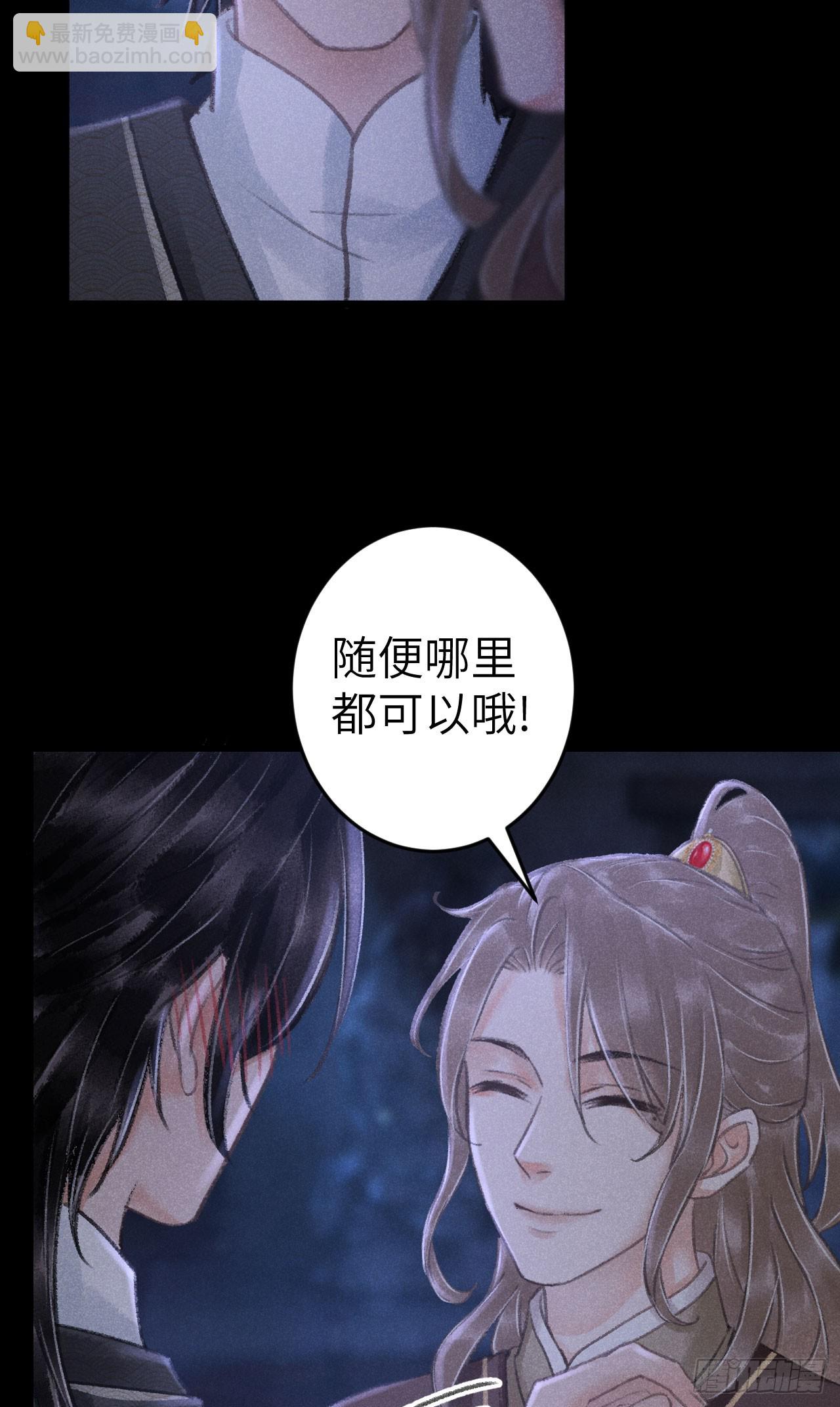 200·春宵一梦34