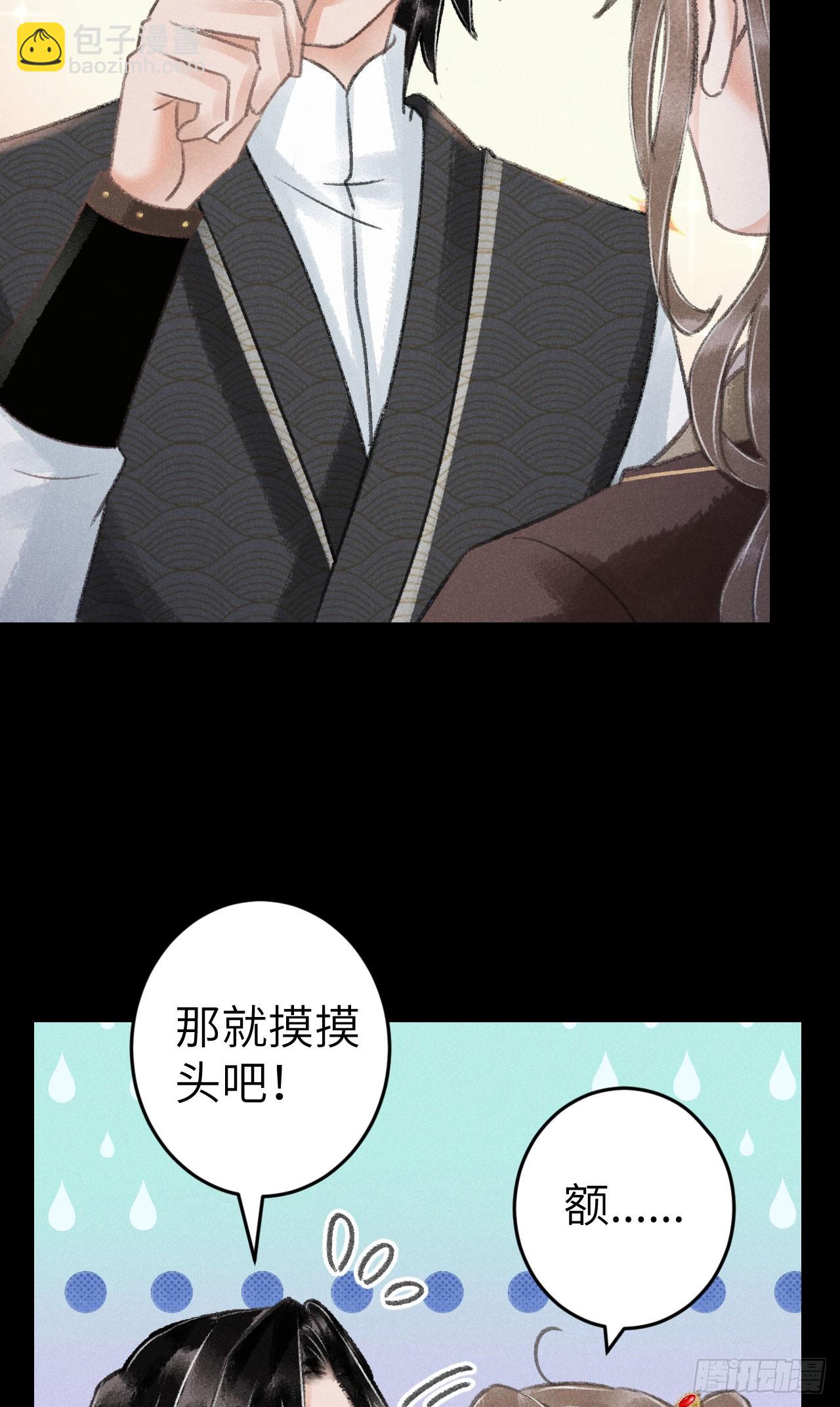 200·春宵一梦36