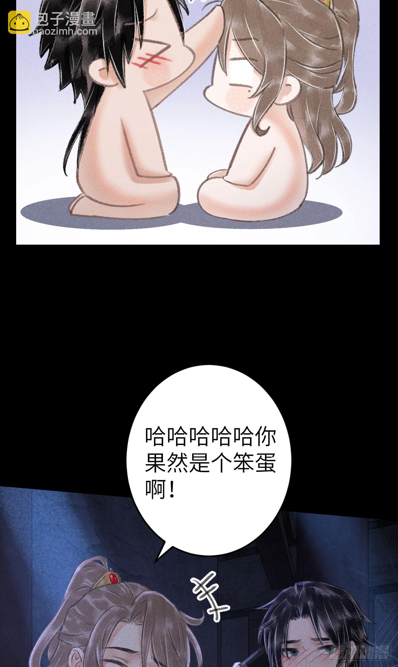 200·春宵一梦37