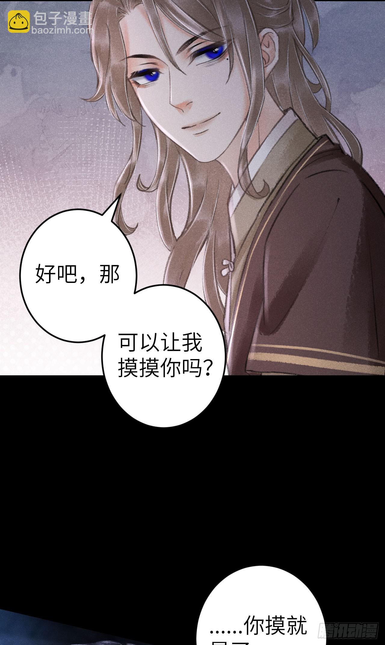 200·春宵一梦39