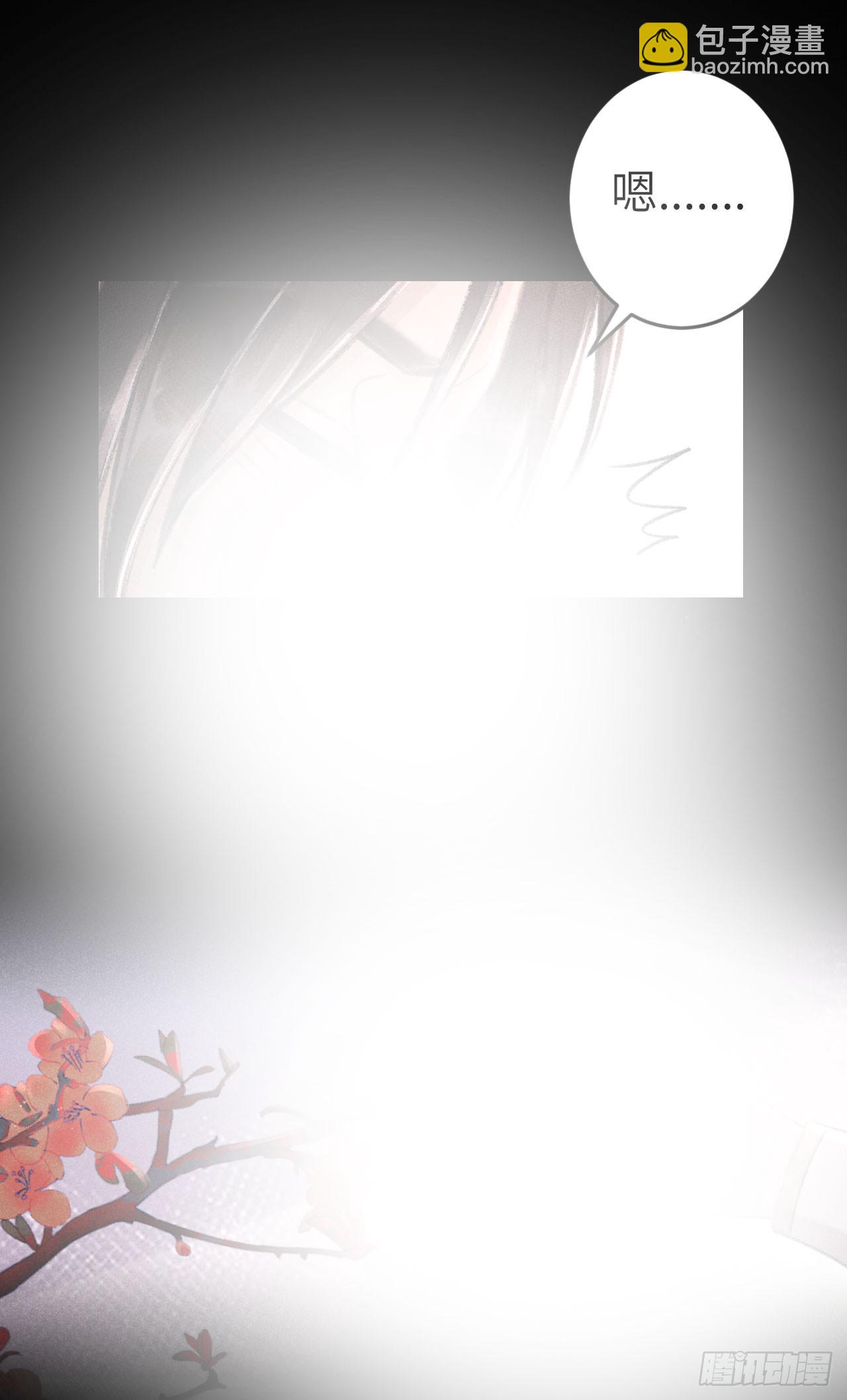 200·春宵一梦47