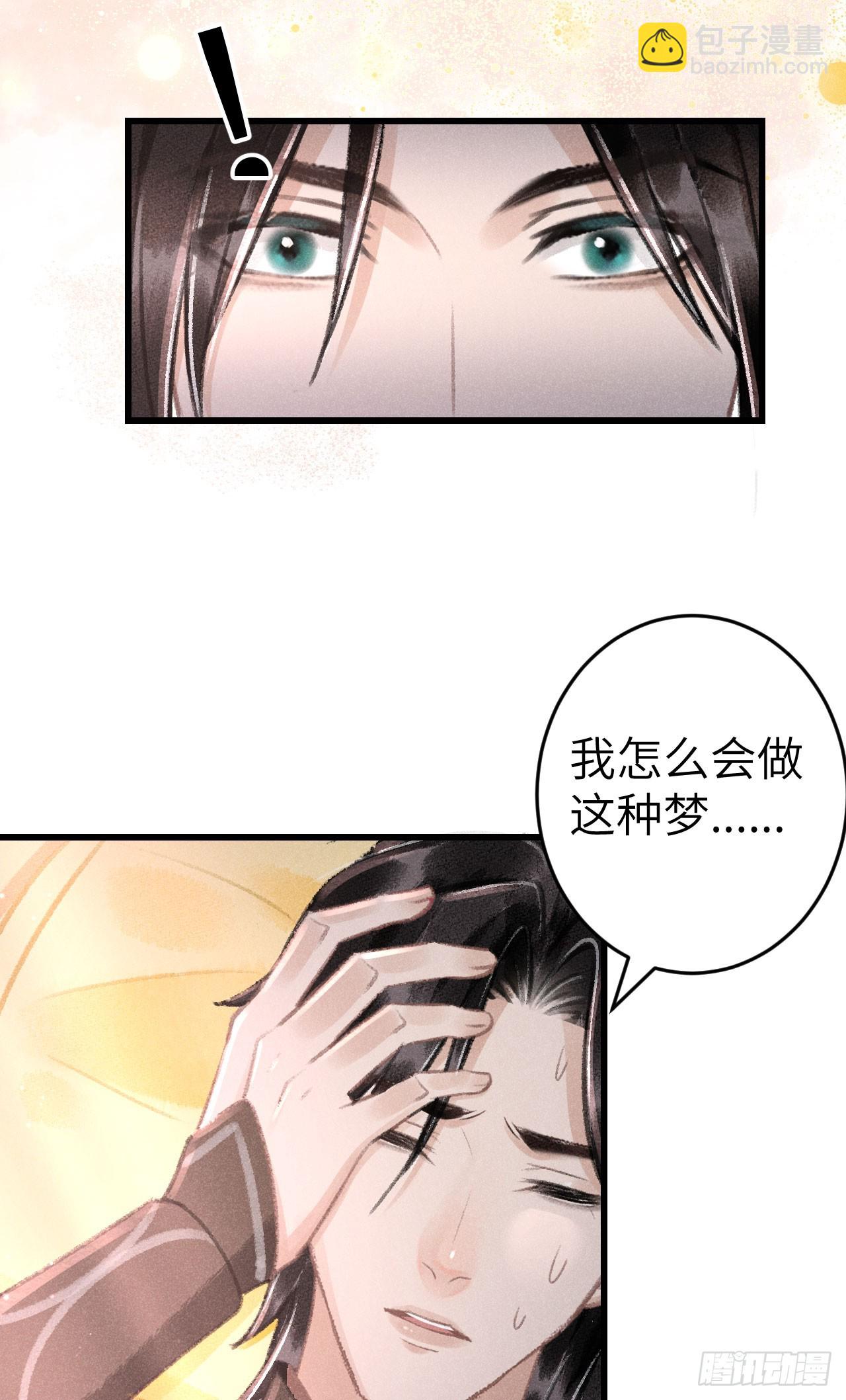 200·春宵一梦55