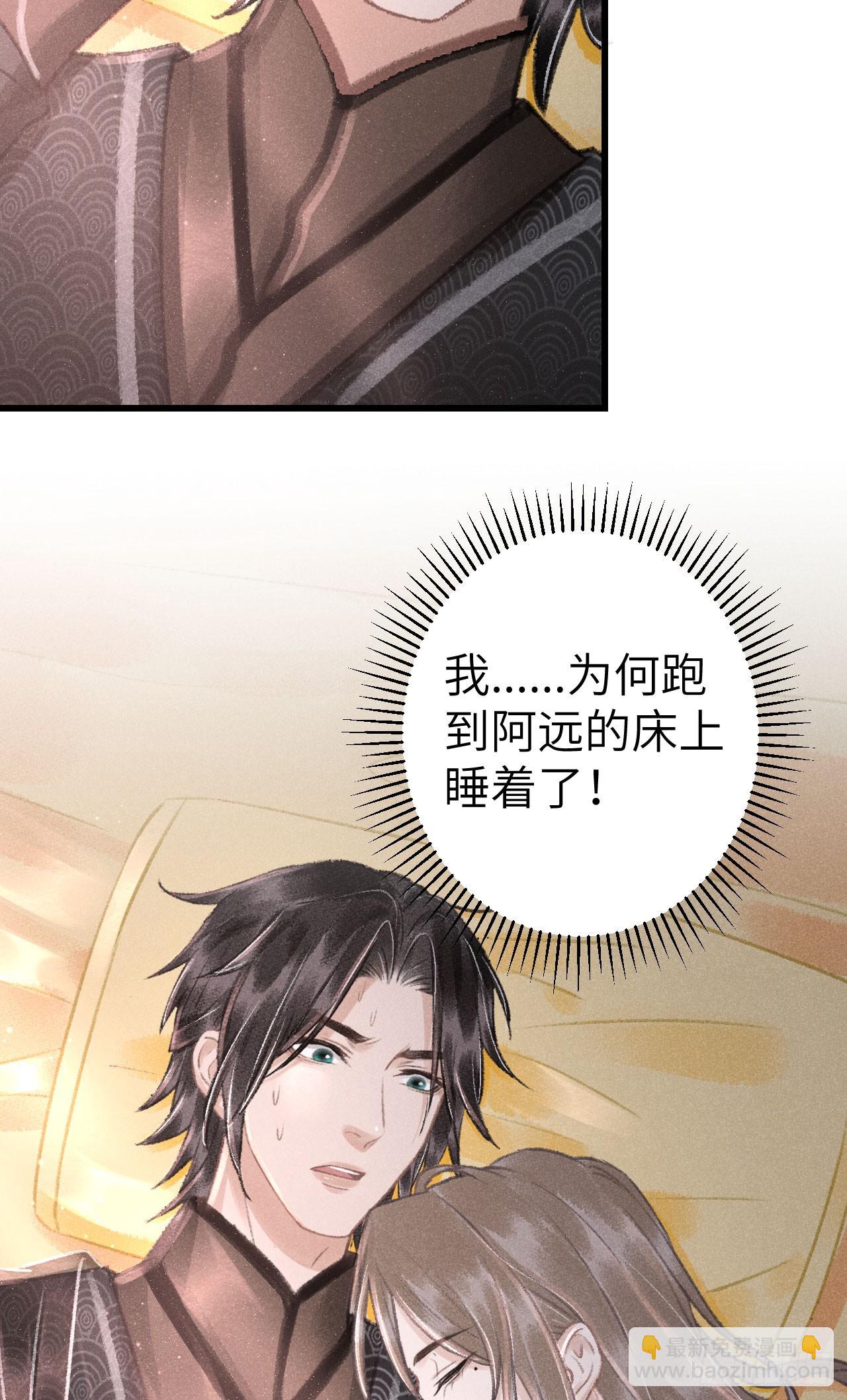 200·春宵一梦56
