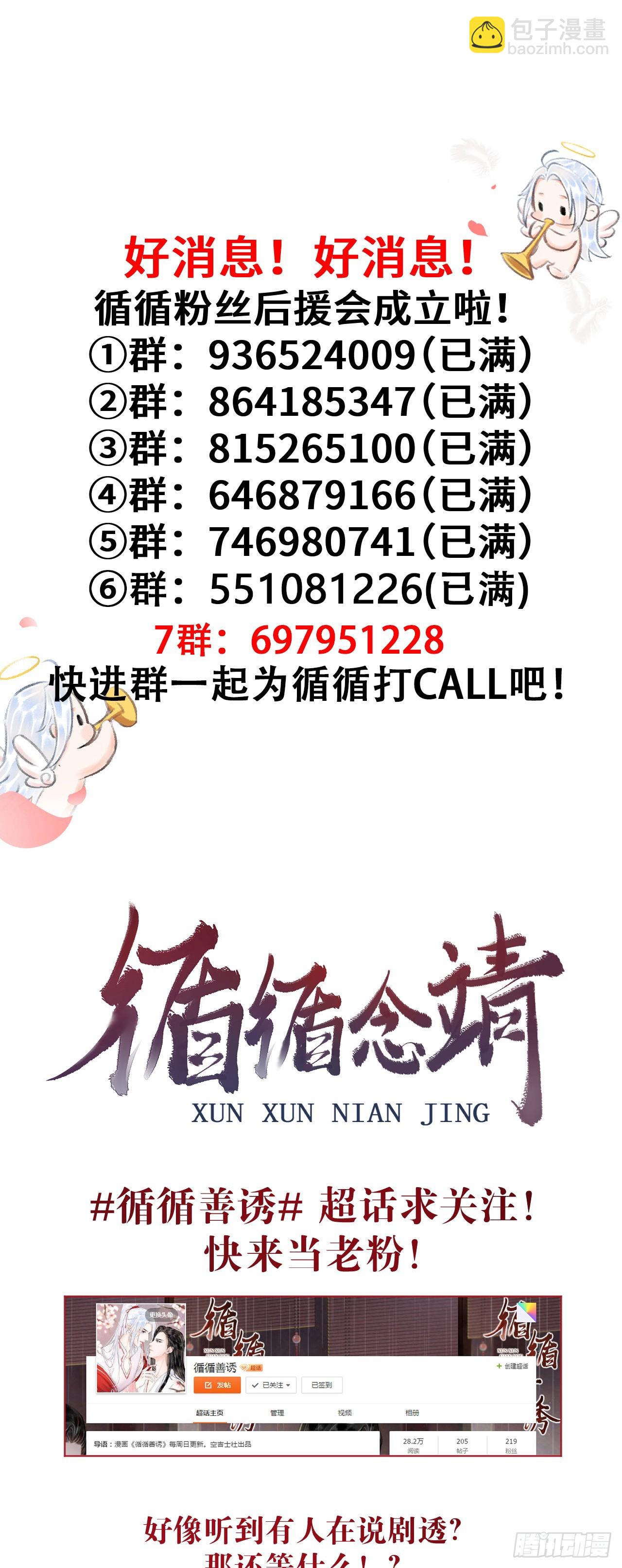 200·春宵一梦58