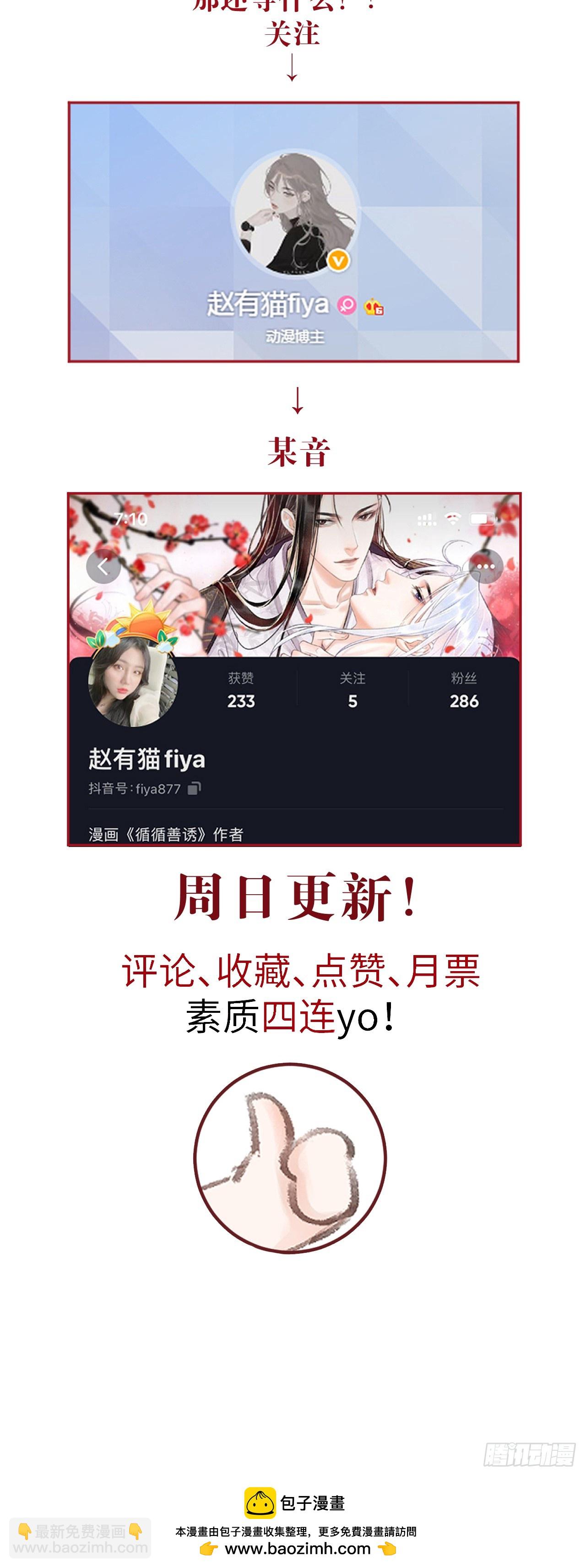 200·春宵一梦59