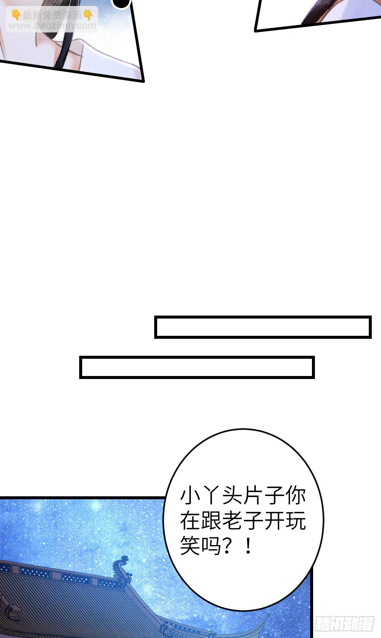205·凌舞！终于找到你了！18