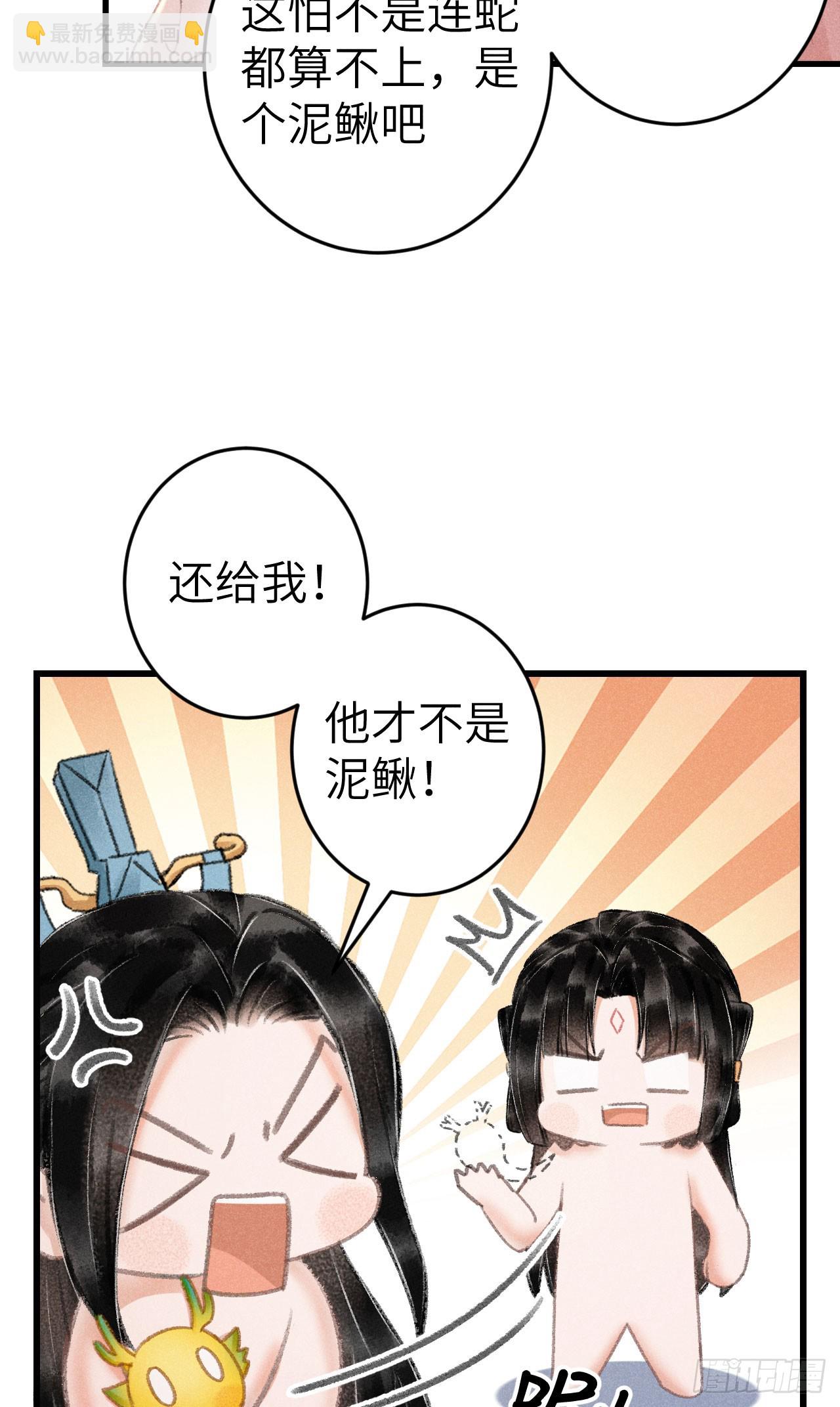 205·凌舞！终于找到你了！24