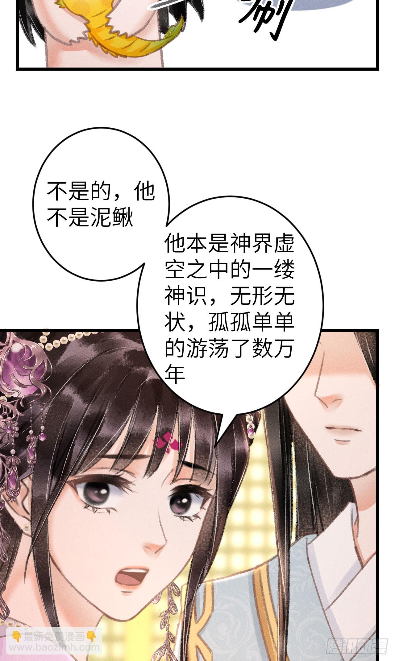 205·凌舞！终于找到你了！25