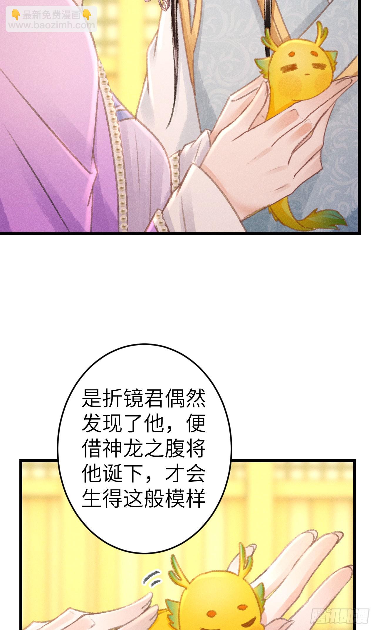 205·凌舞！终于找到你了！26