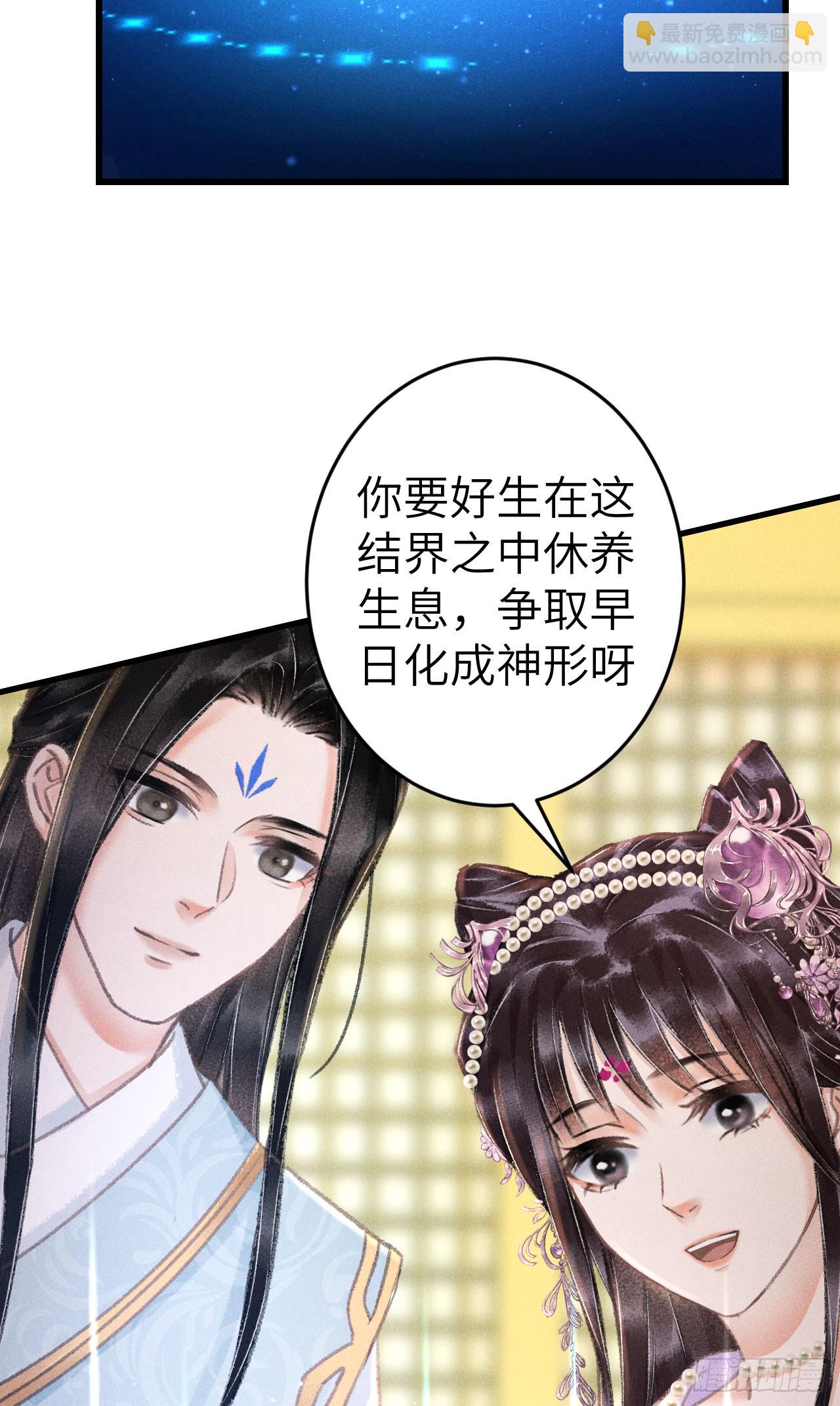 205·凌舞！终于找到你了！33