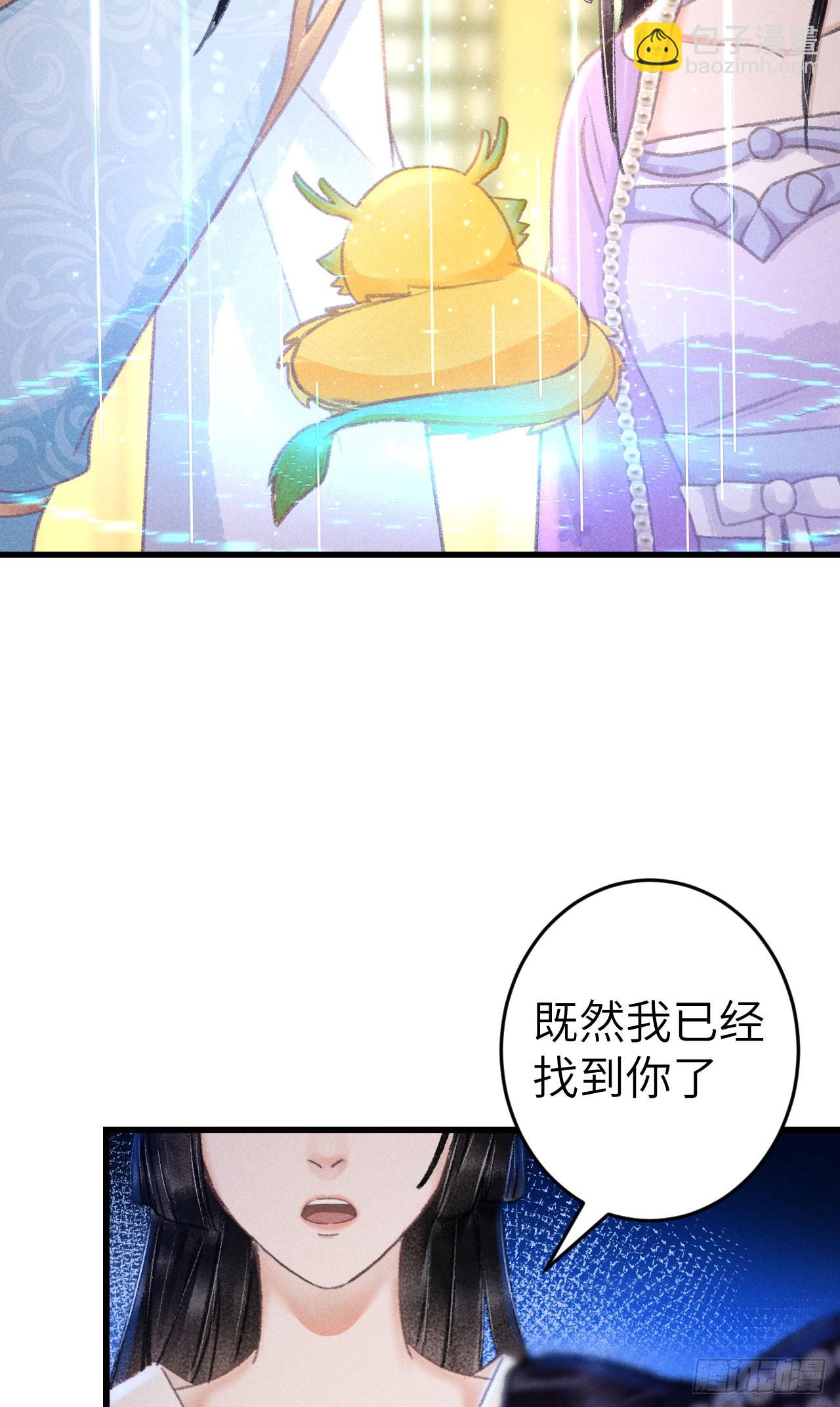 205·凌舞！终于找到你了！34