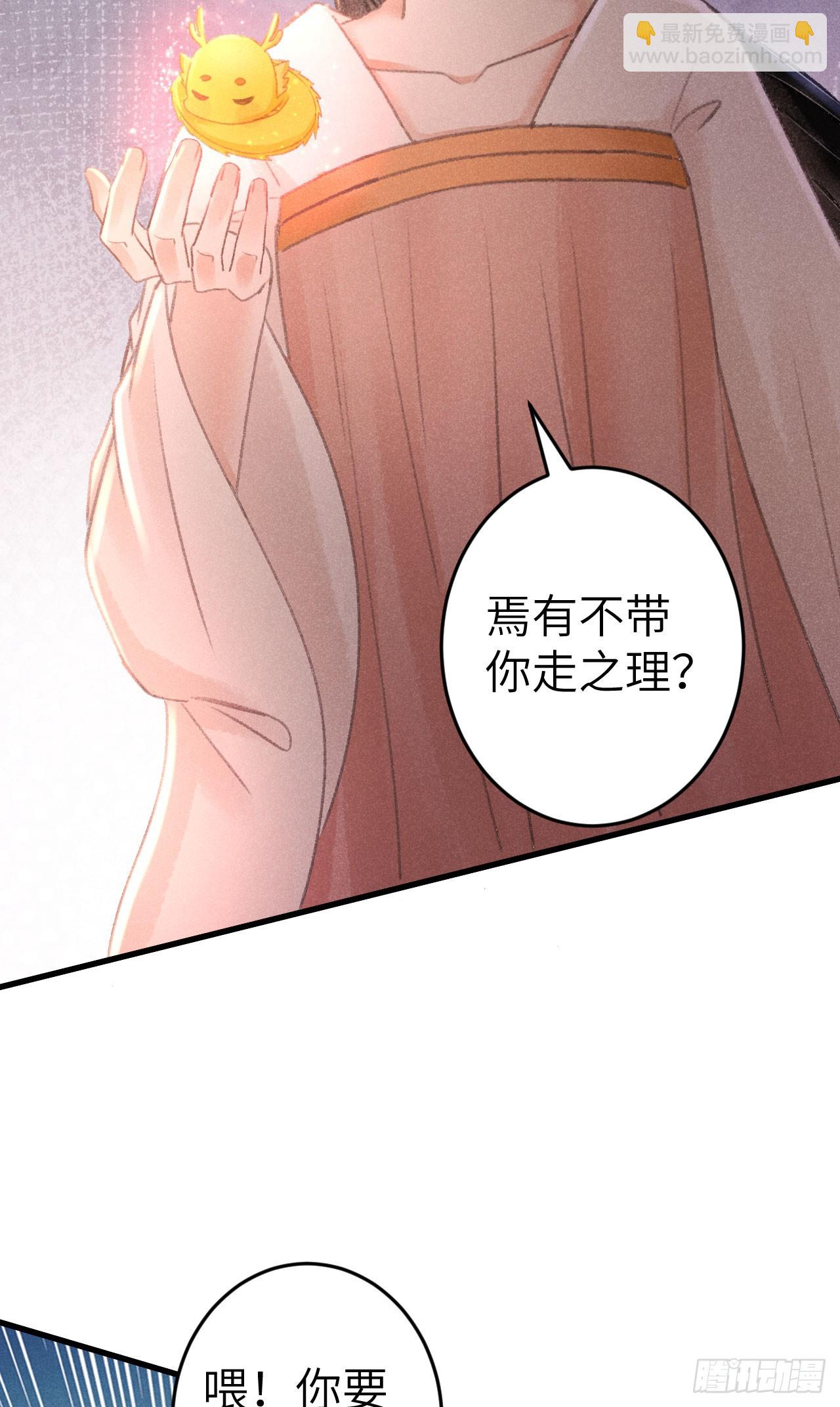 205·凌舞！终于找到你了！38
