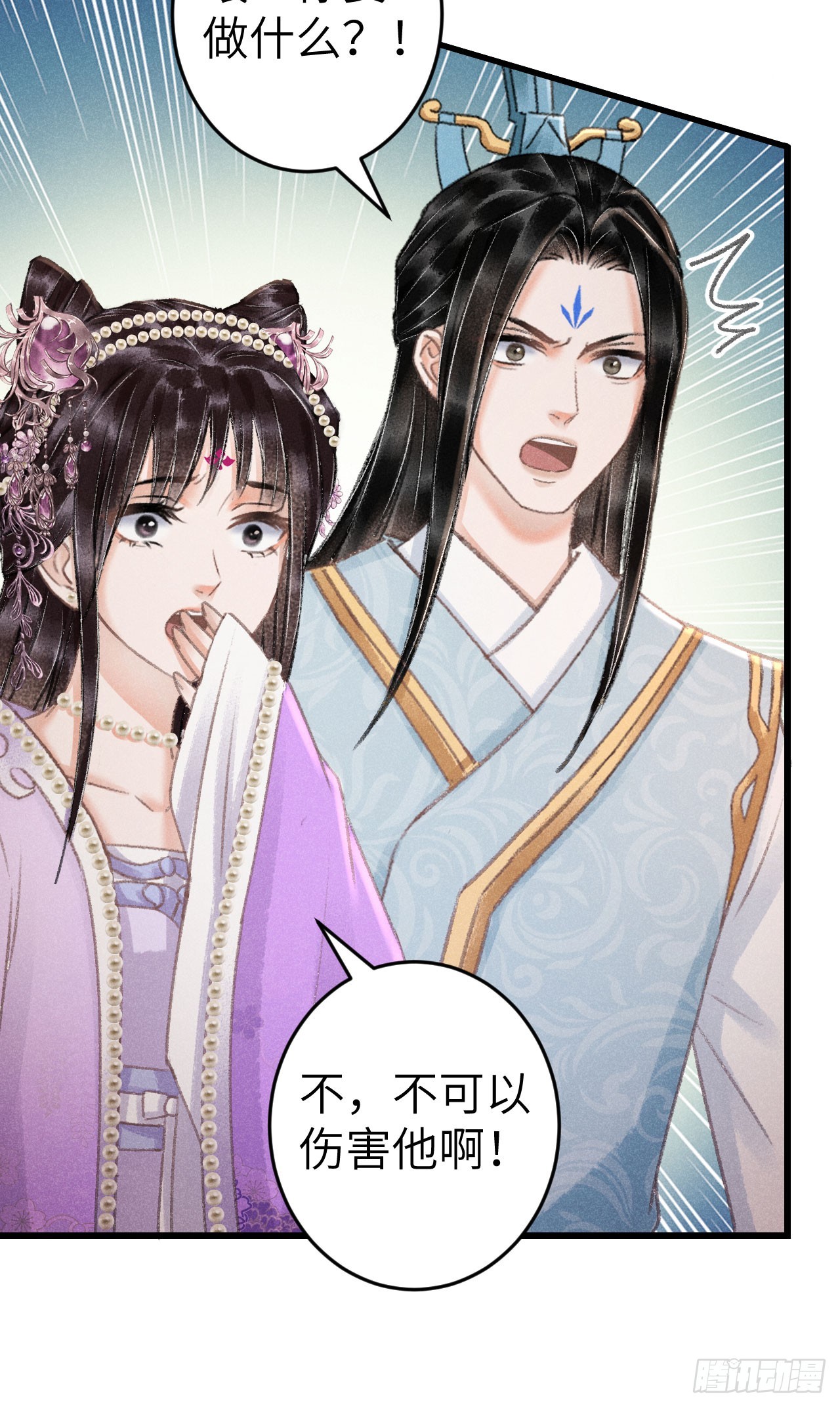 205·凌舞！终于找到你了！39