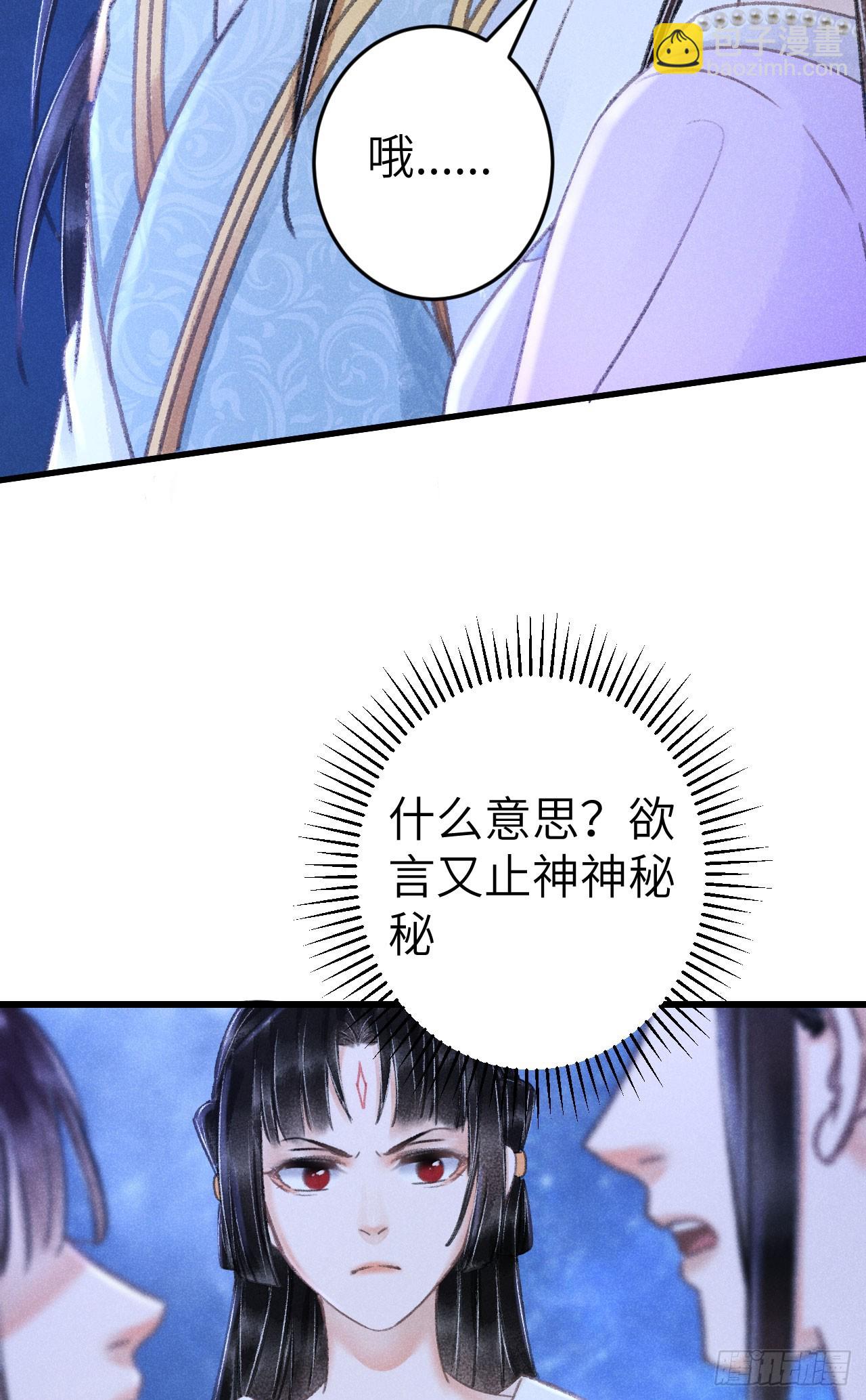 205·凌舞！终于找到你了！4