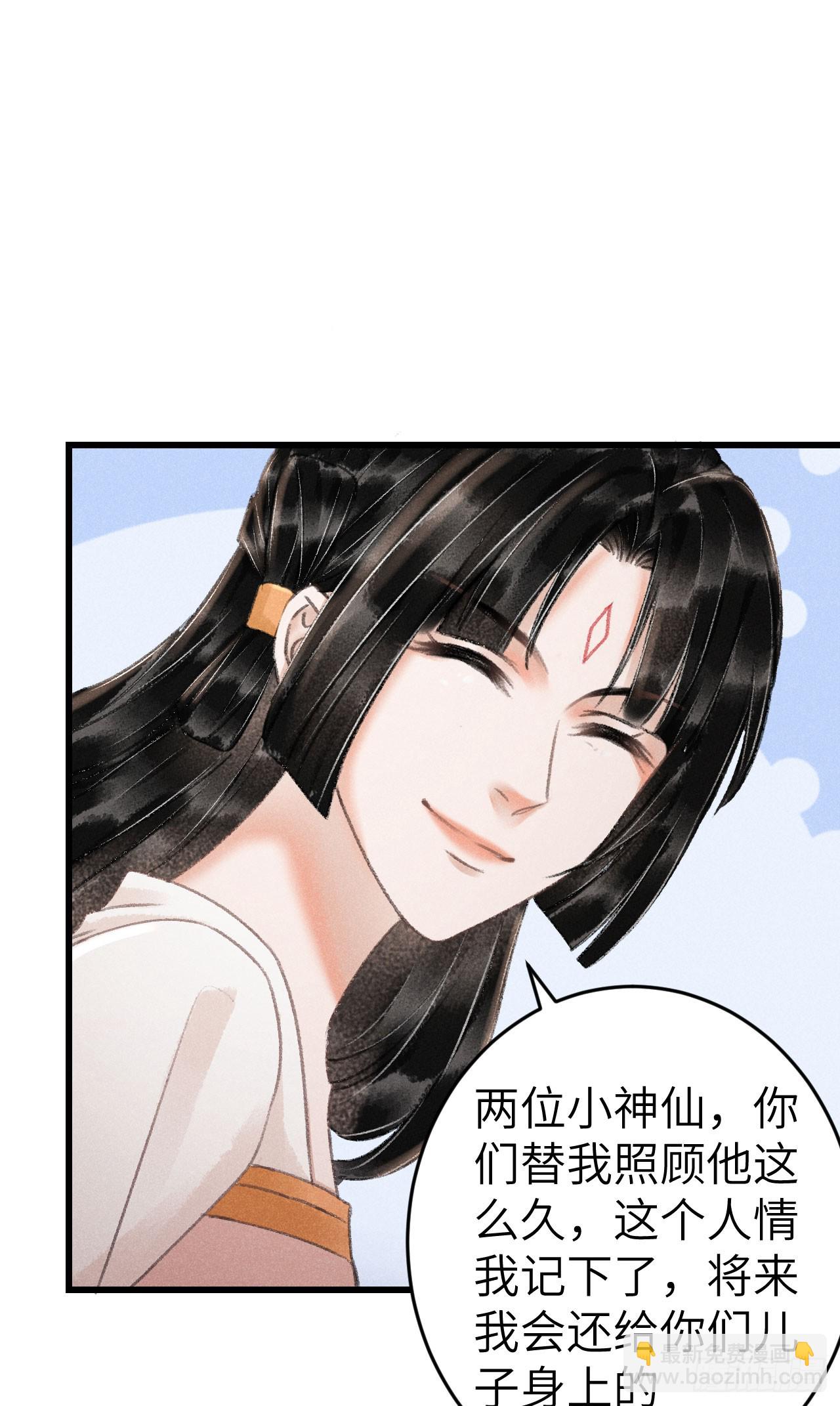 205·凌舞！终于找到你了！40