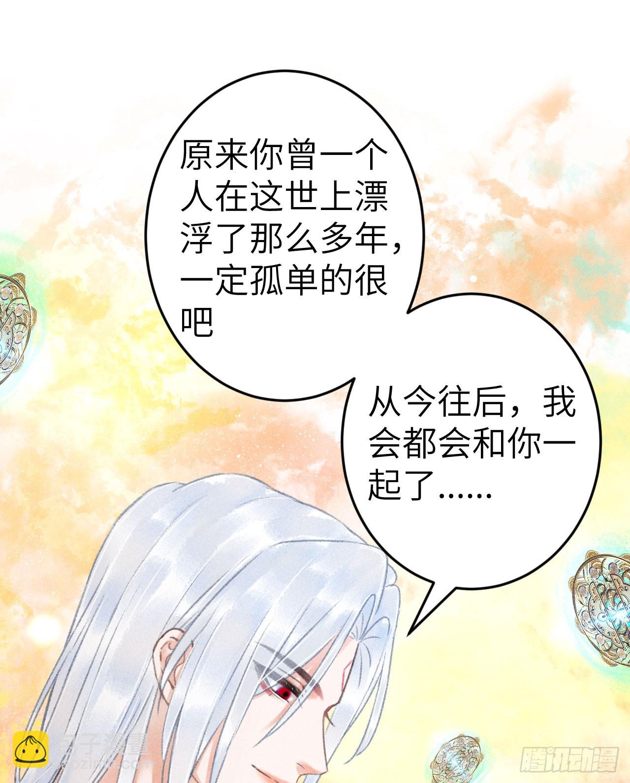 205·凌舞！终于找到你了！44