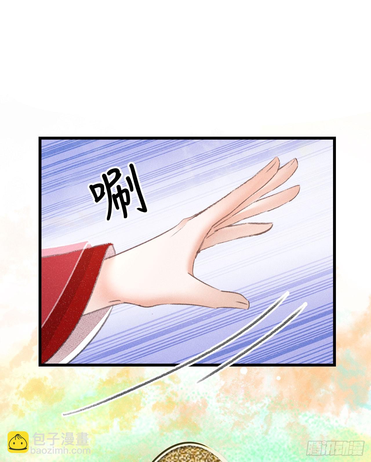 205·凌舞！终于找到你了！46