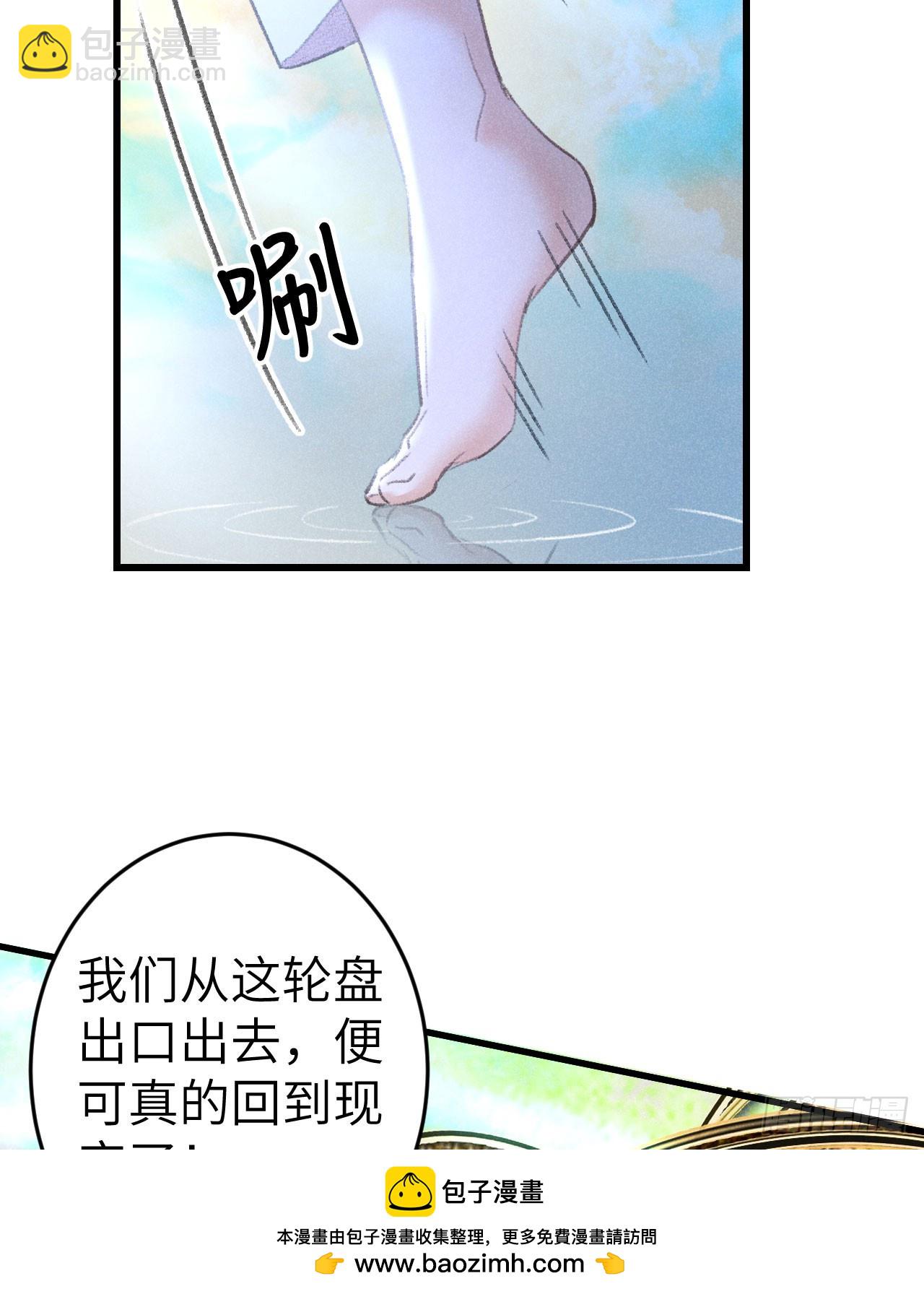 205·凌舞！终于找到你了！49