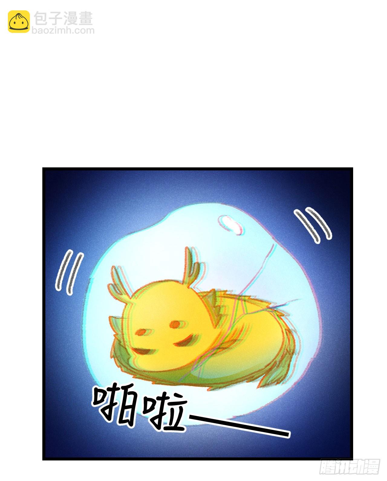 205·凌舞！终于找到你了！55