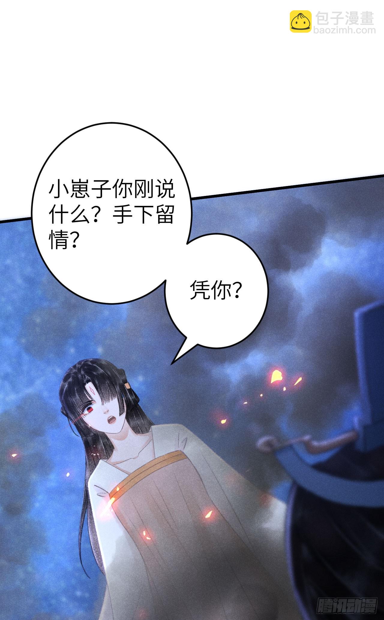 205·凌舞！终于找到你了！9