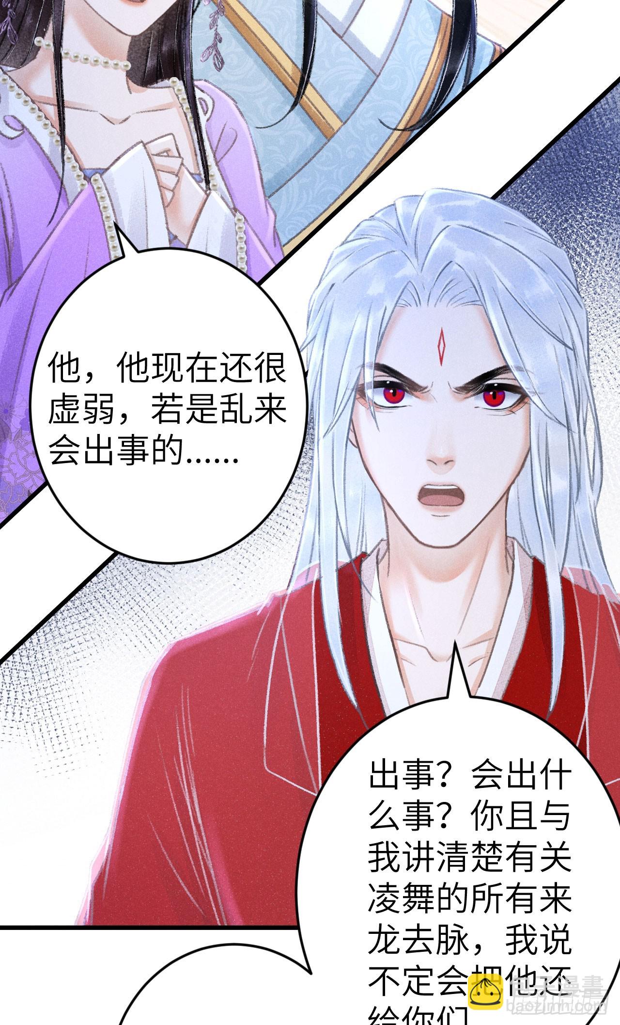 206·性别很重要12