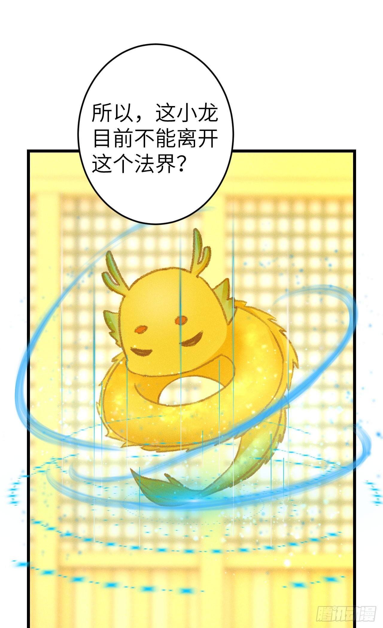 206·性别很重要16