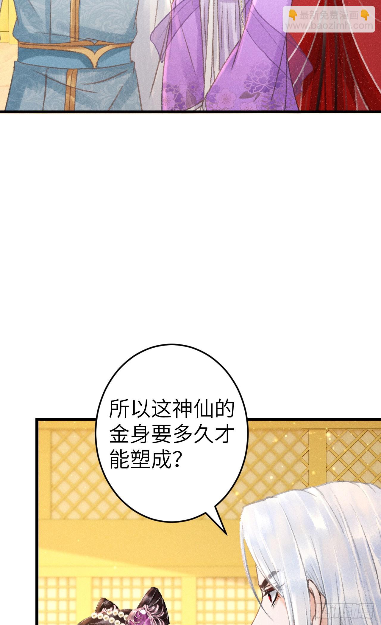206·性别很重要18
