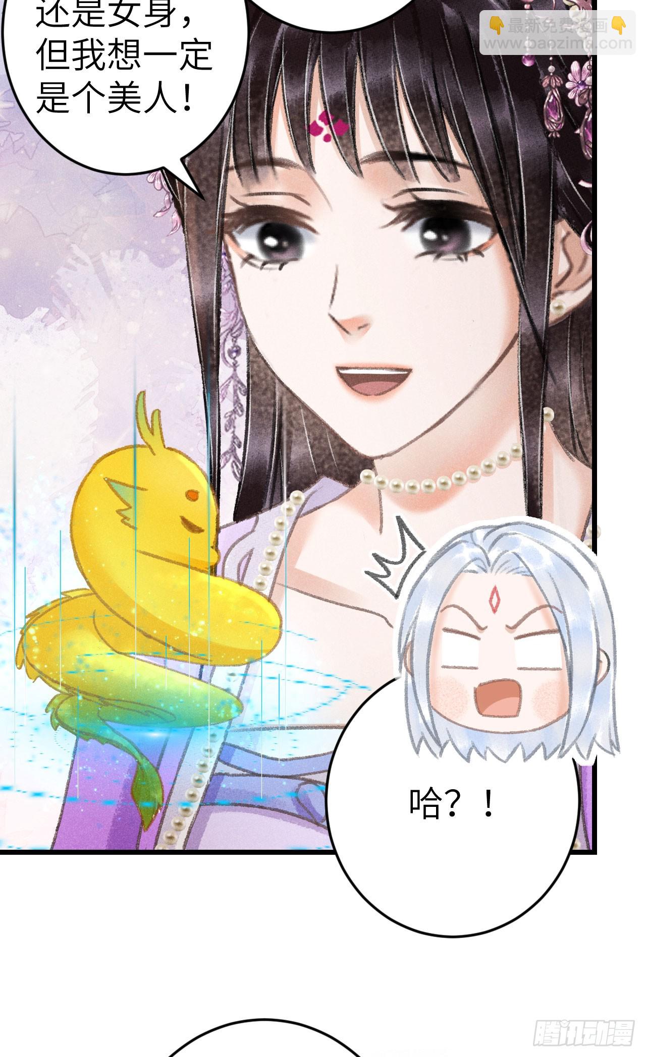 206·性别很重要20
