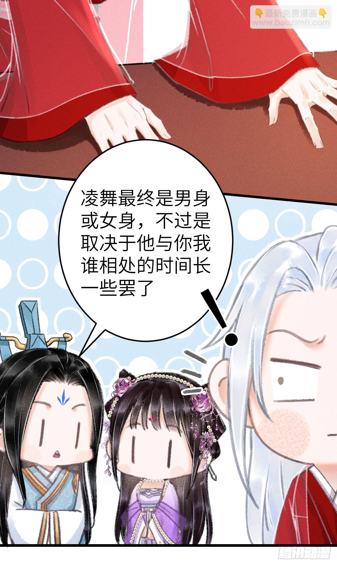 206·性别很重要33