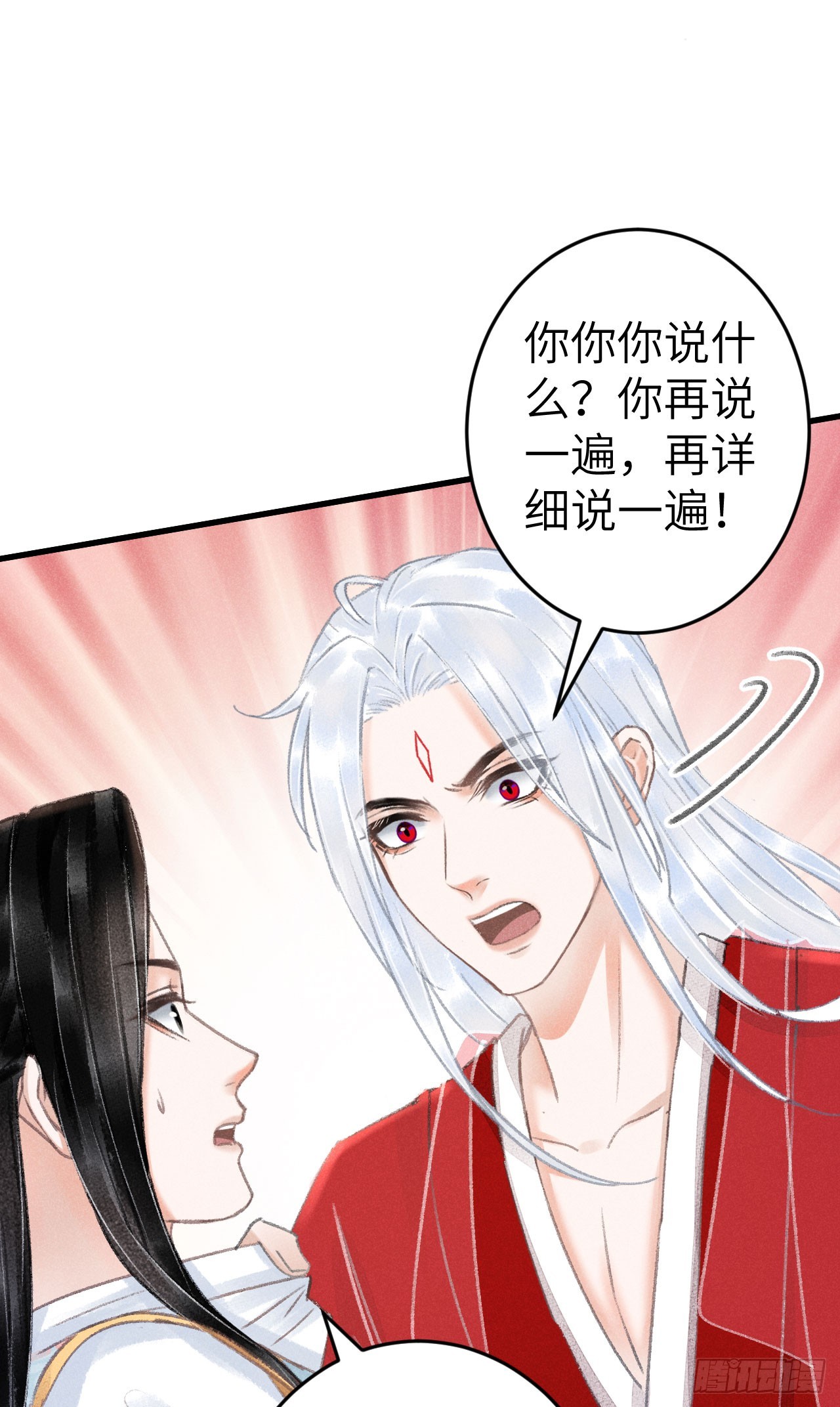 206·性别很重要34
