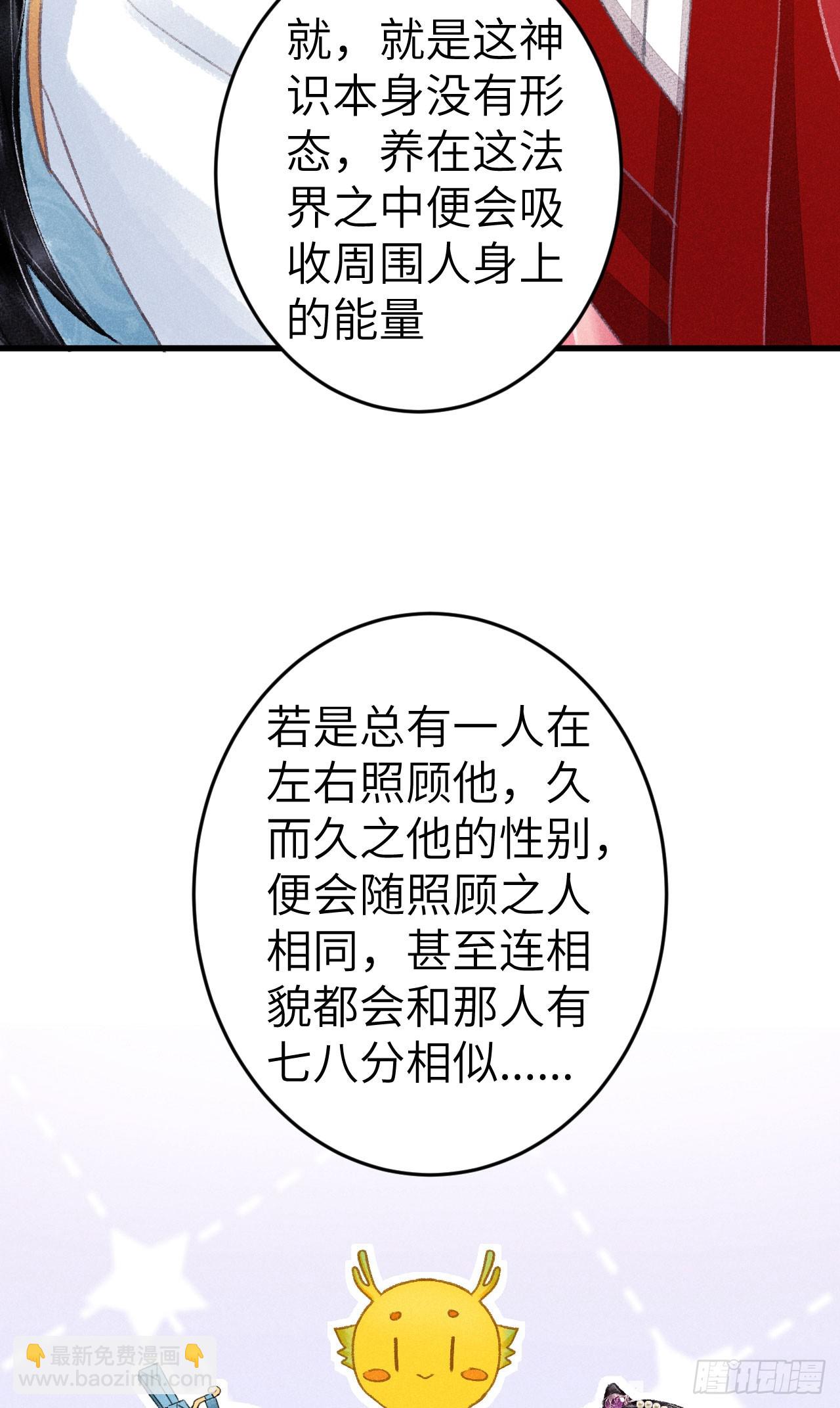 206·性别很重要35