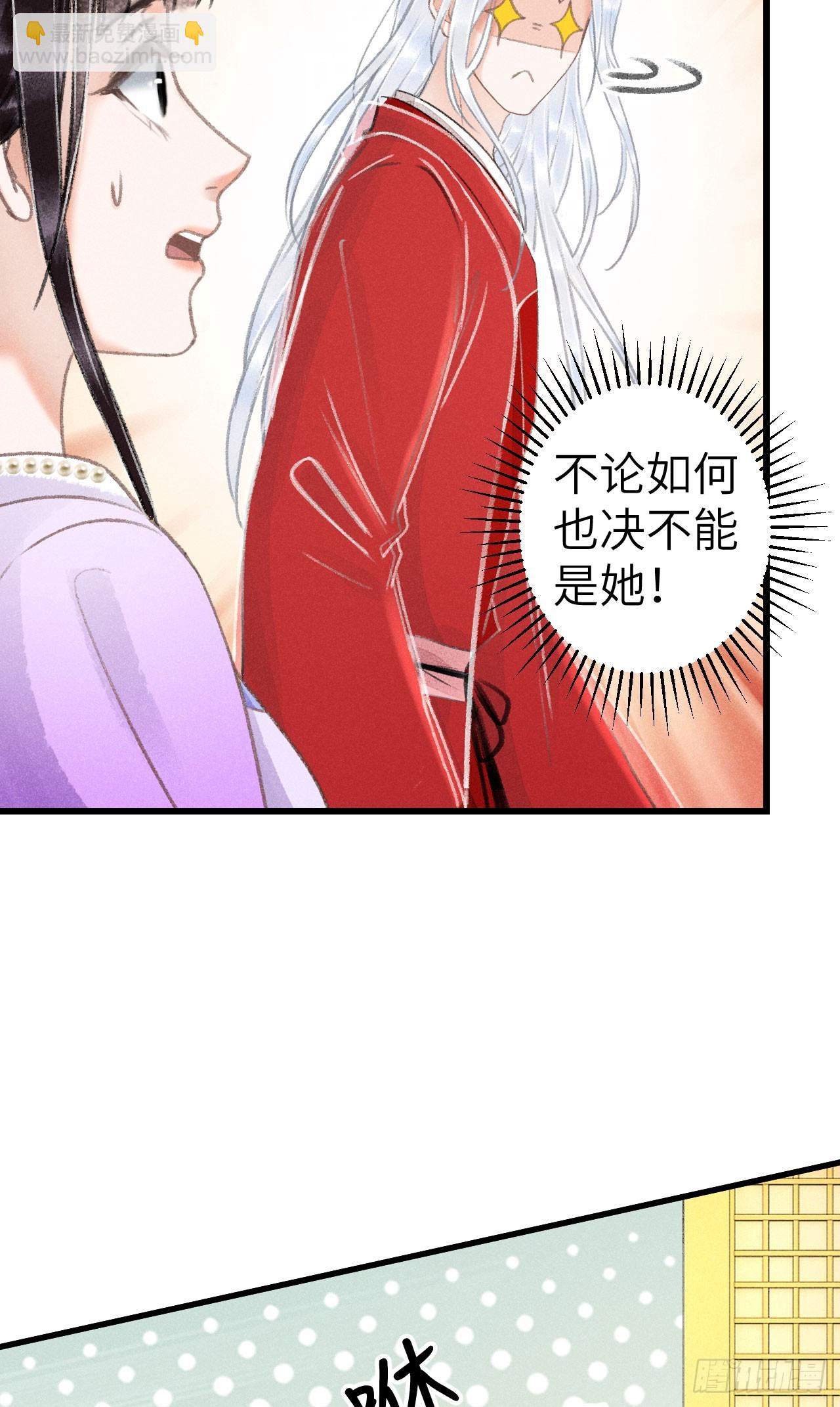 206·性别很重要40
