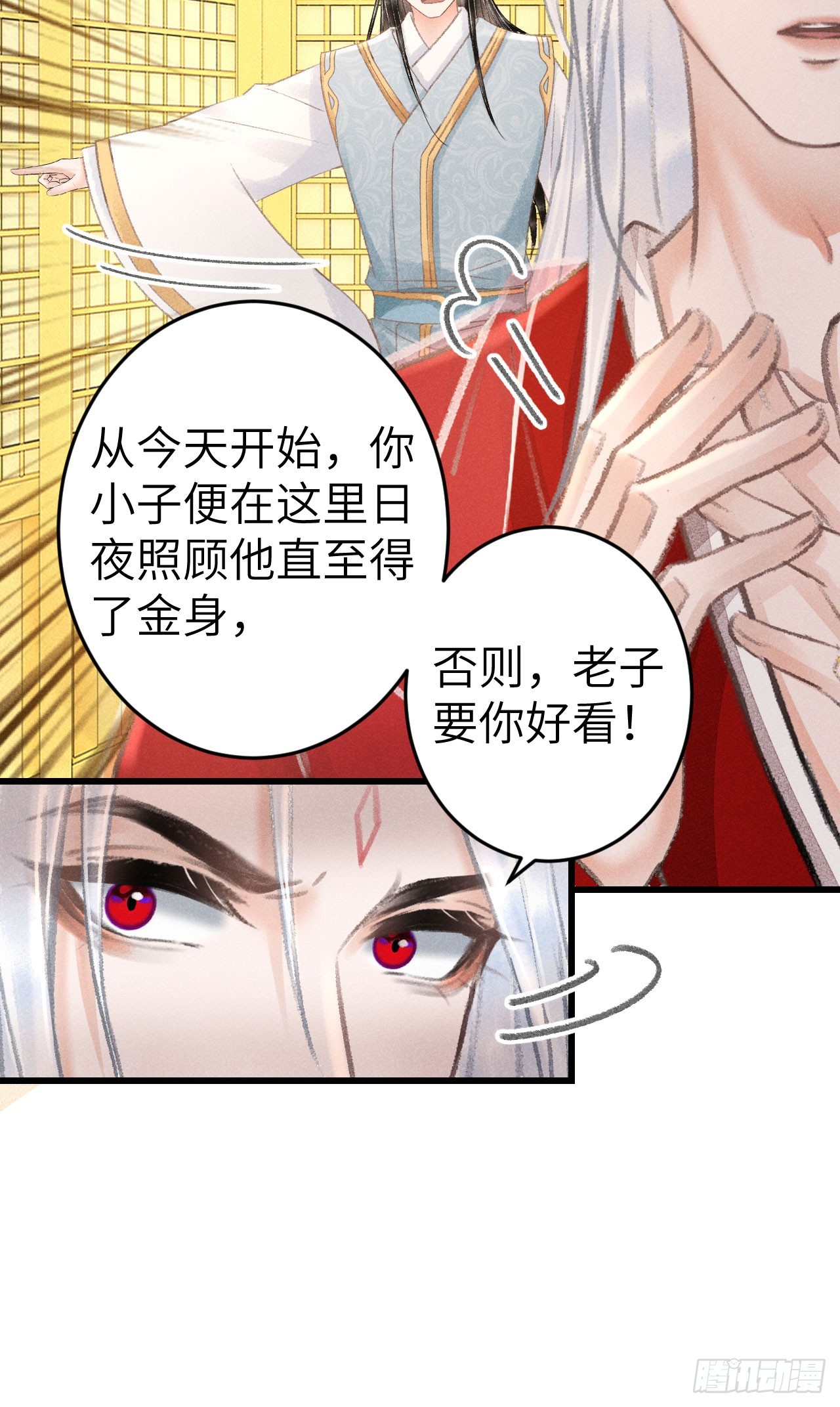 206·性别很重要43