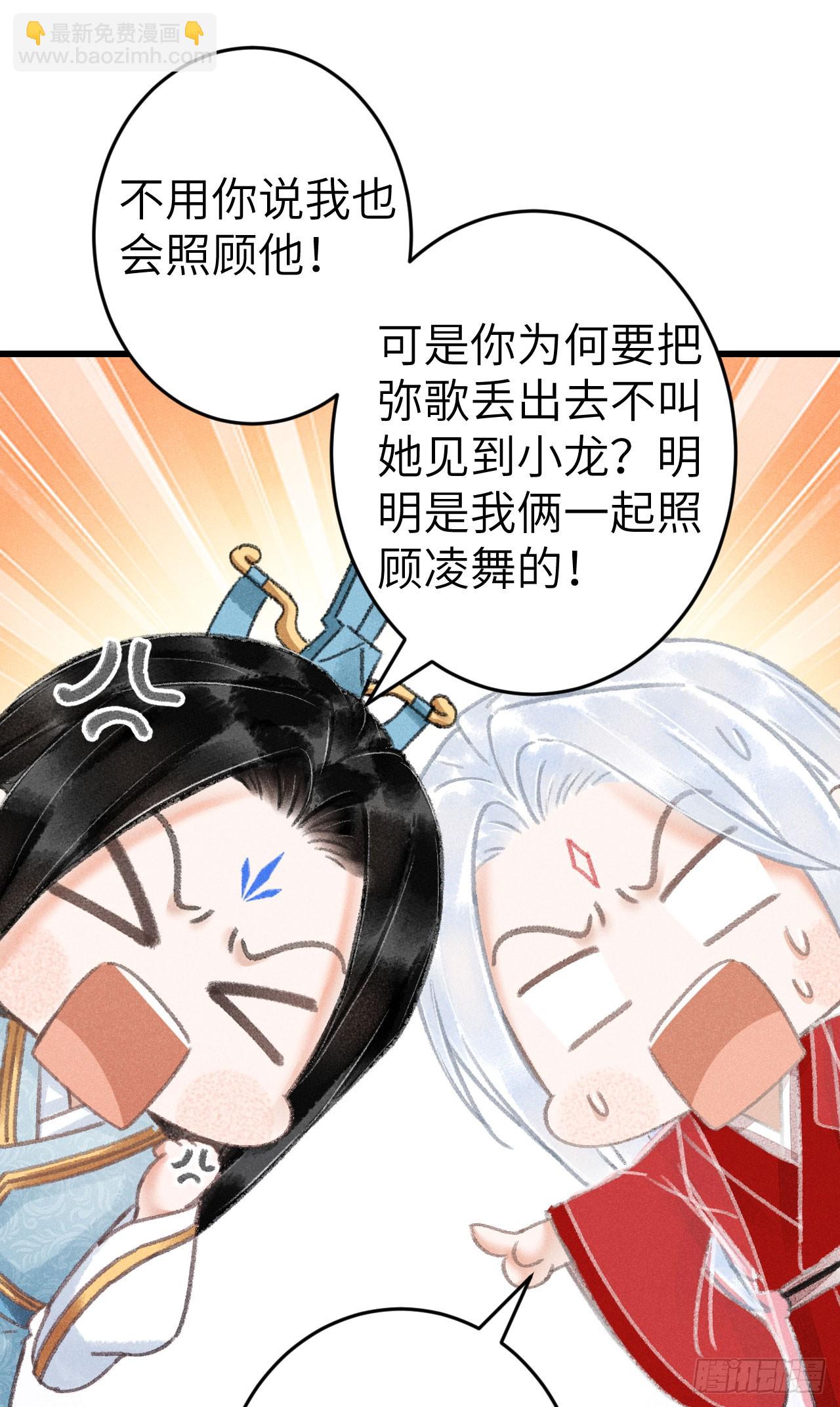 206·性别很重要44