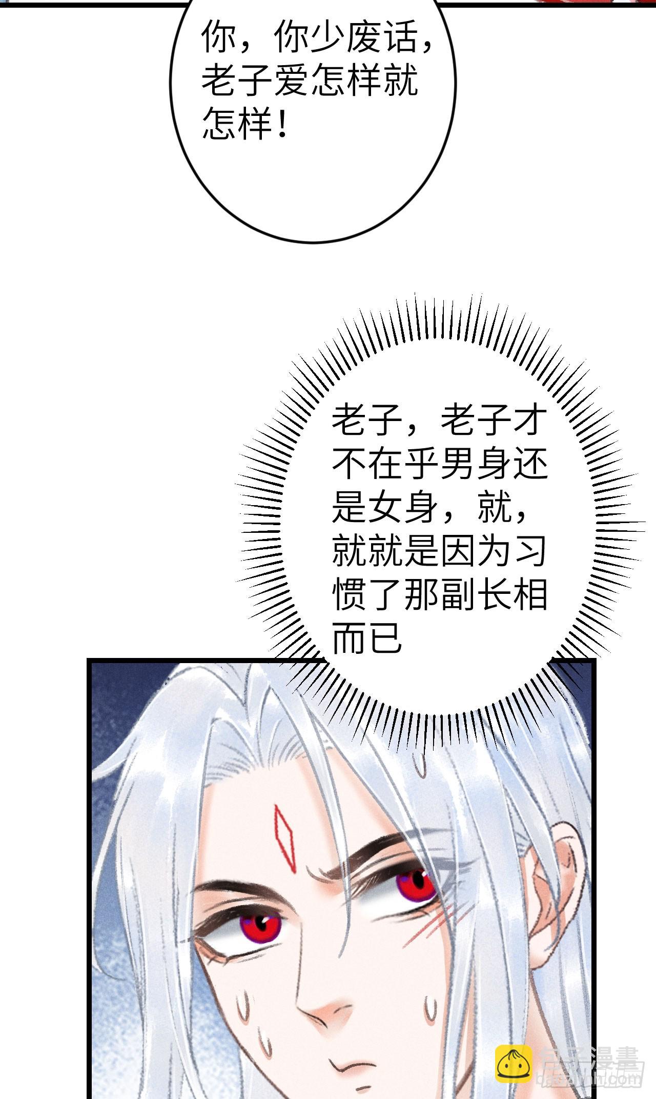 206·性别很重要45
