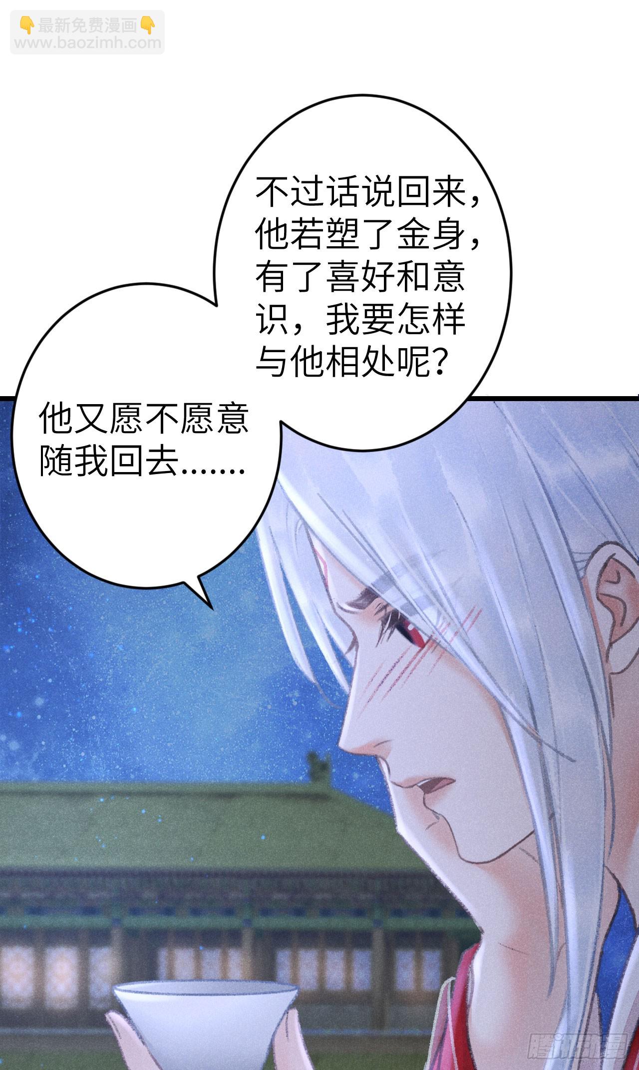206·性别很重要58