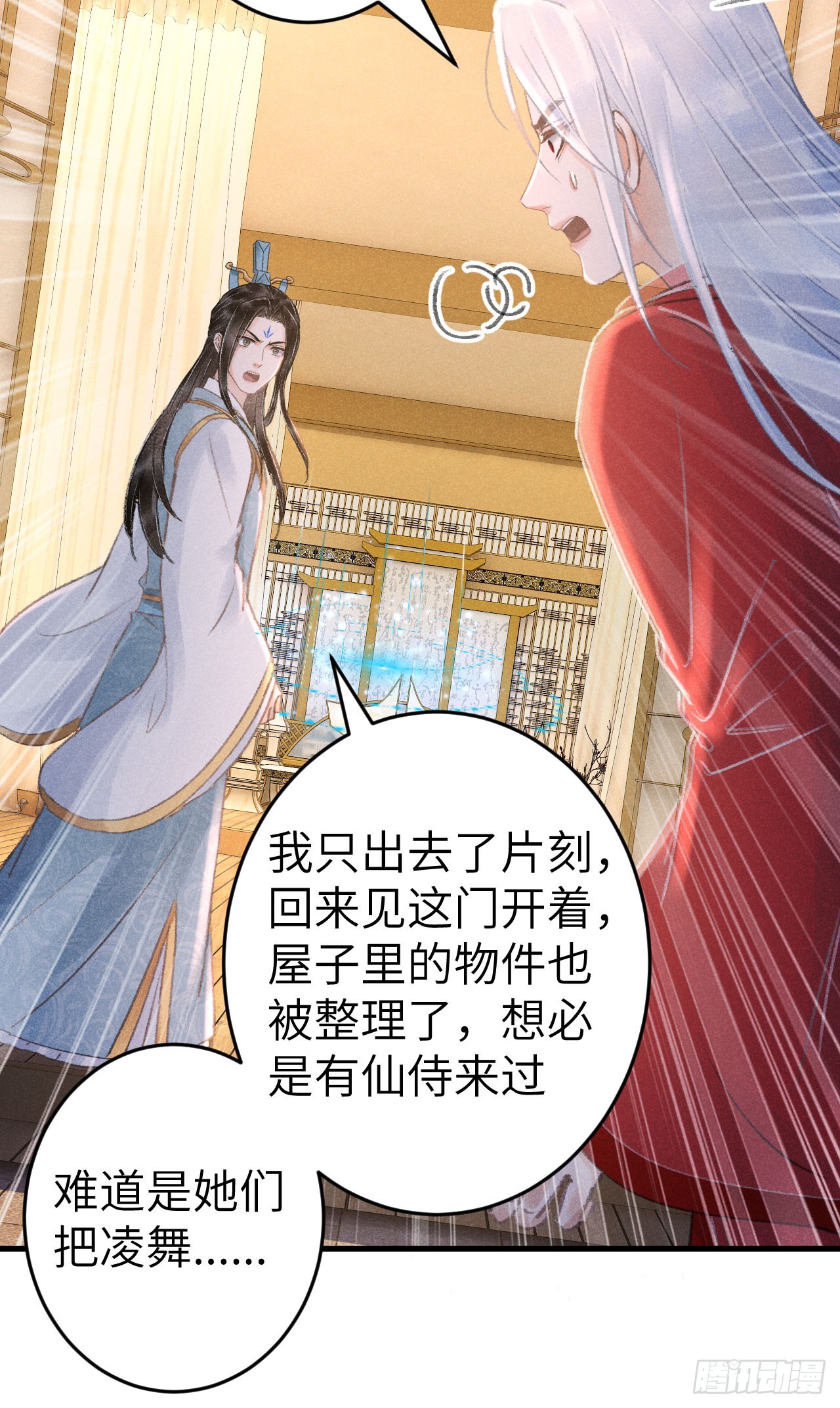 206·性别很重要61
