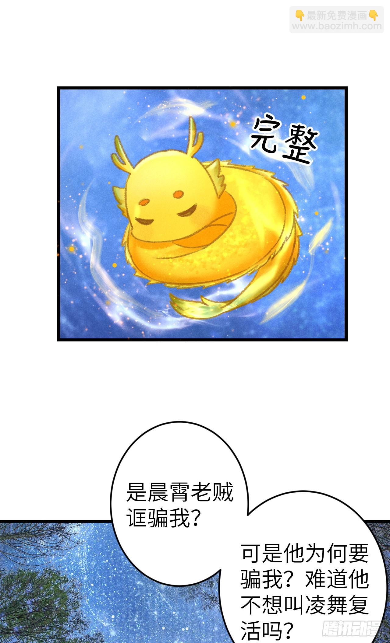 206·性别很重要8