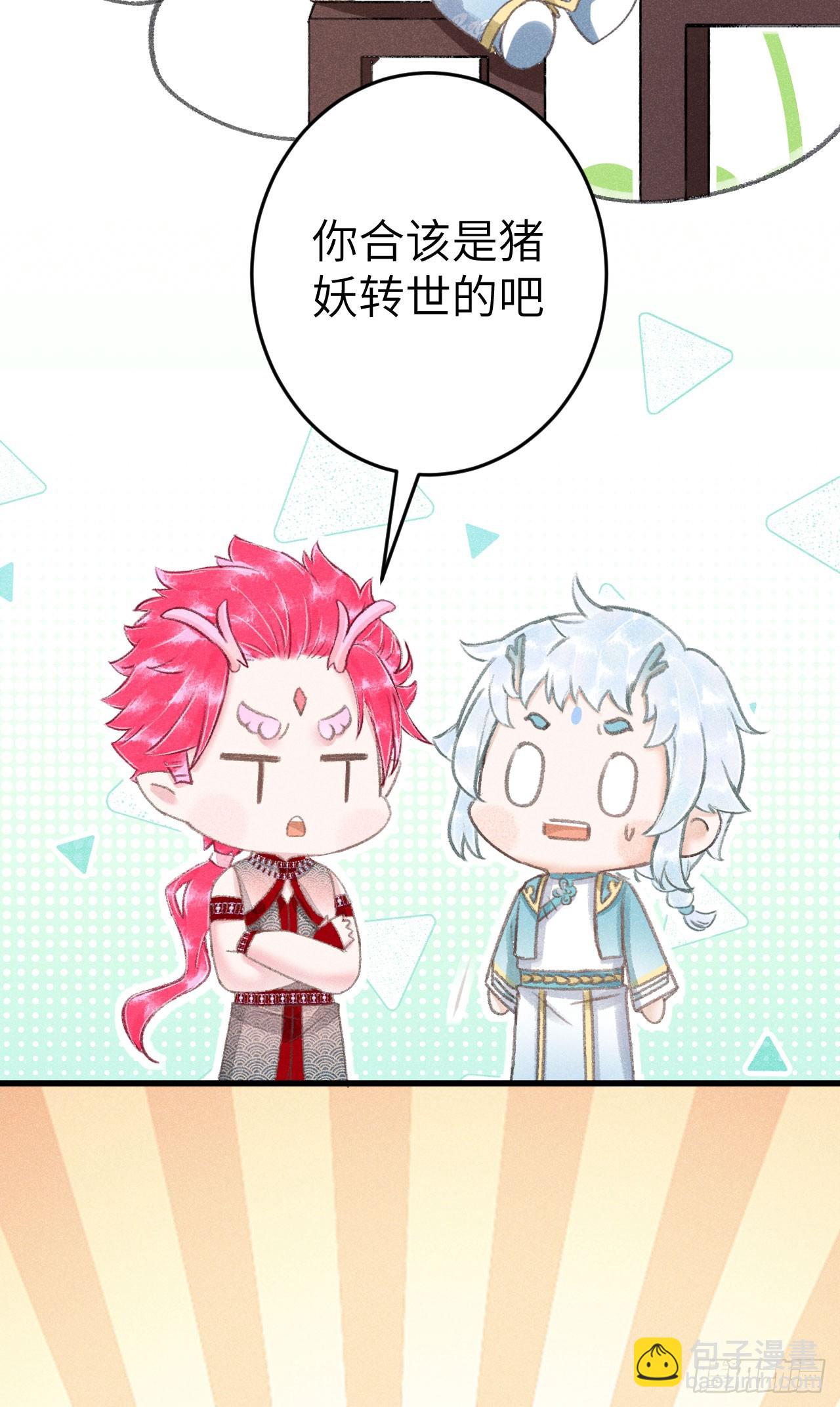 211·他想做什么10