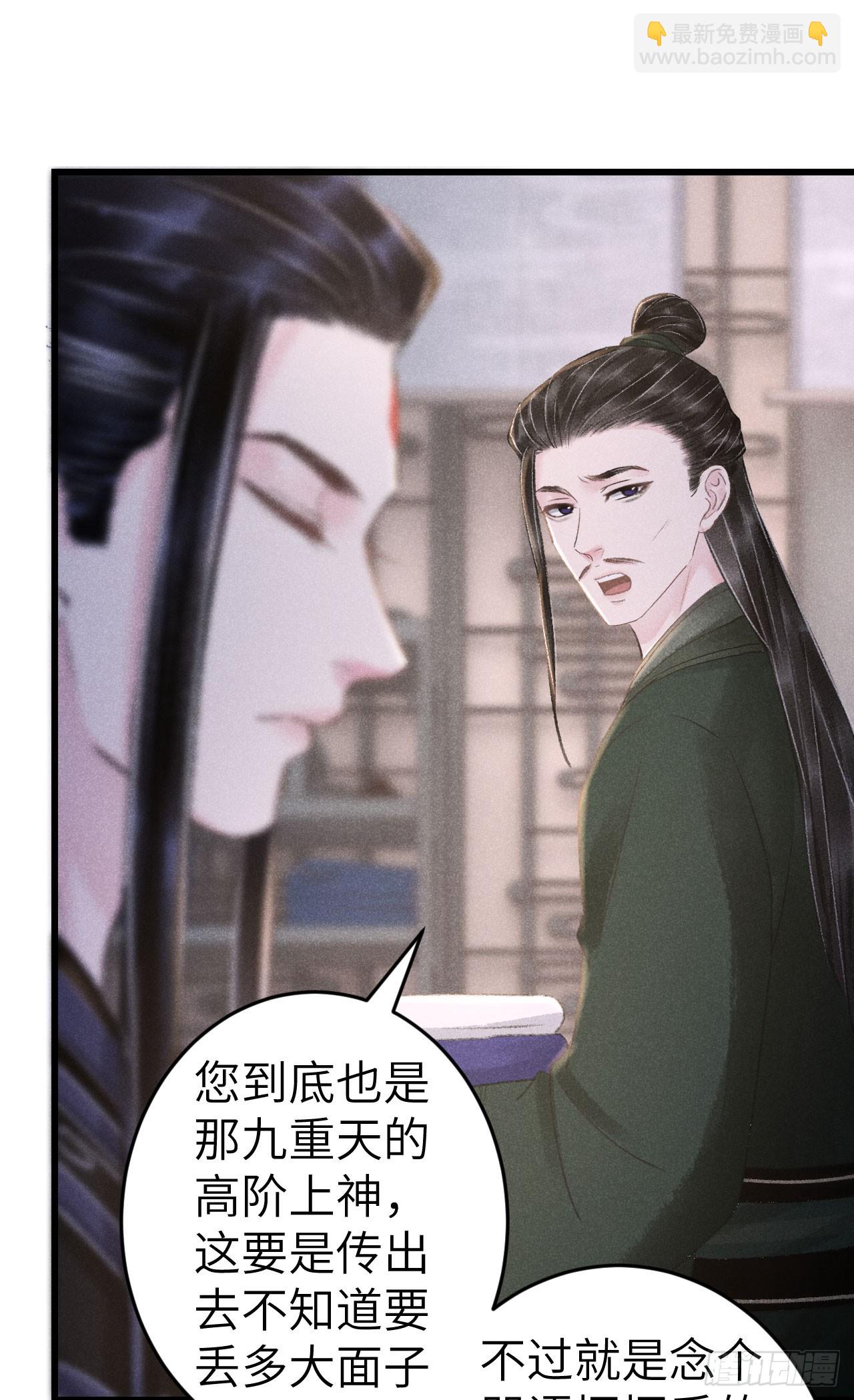 211·他想做什么16